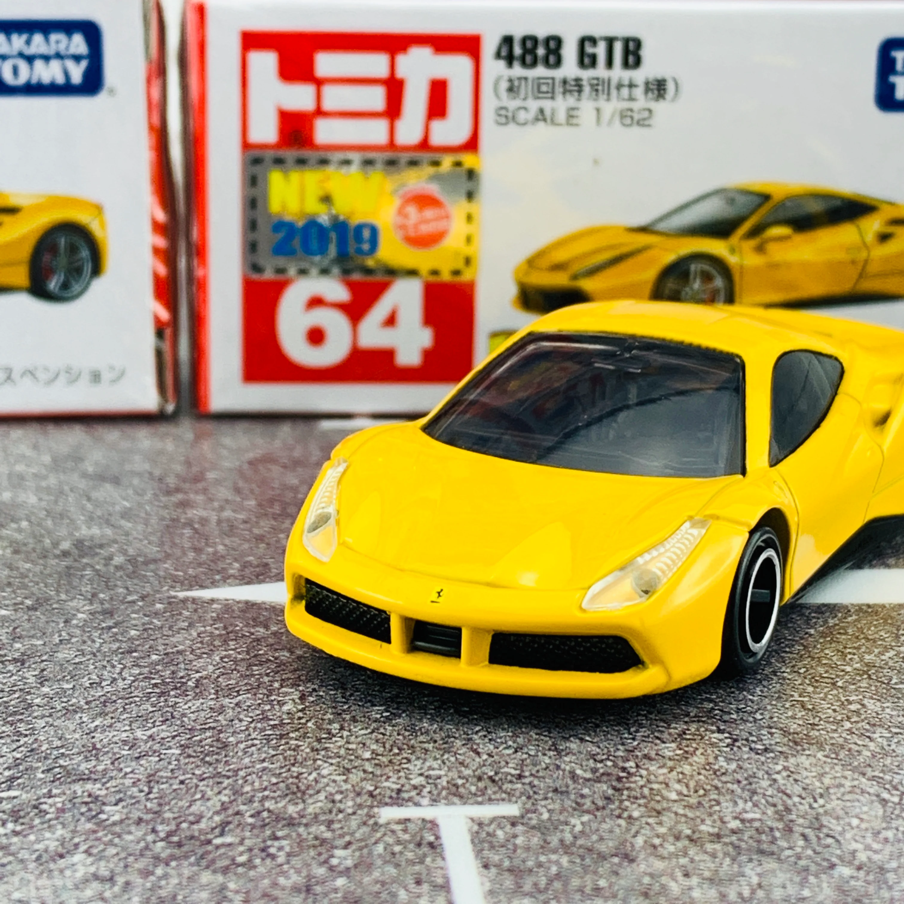 Tomica 64 Ferrari 488 GTB First Edition (初回特別仕様) - Image 3