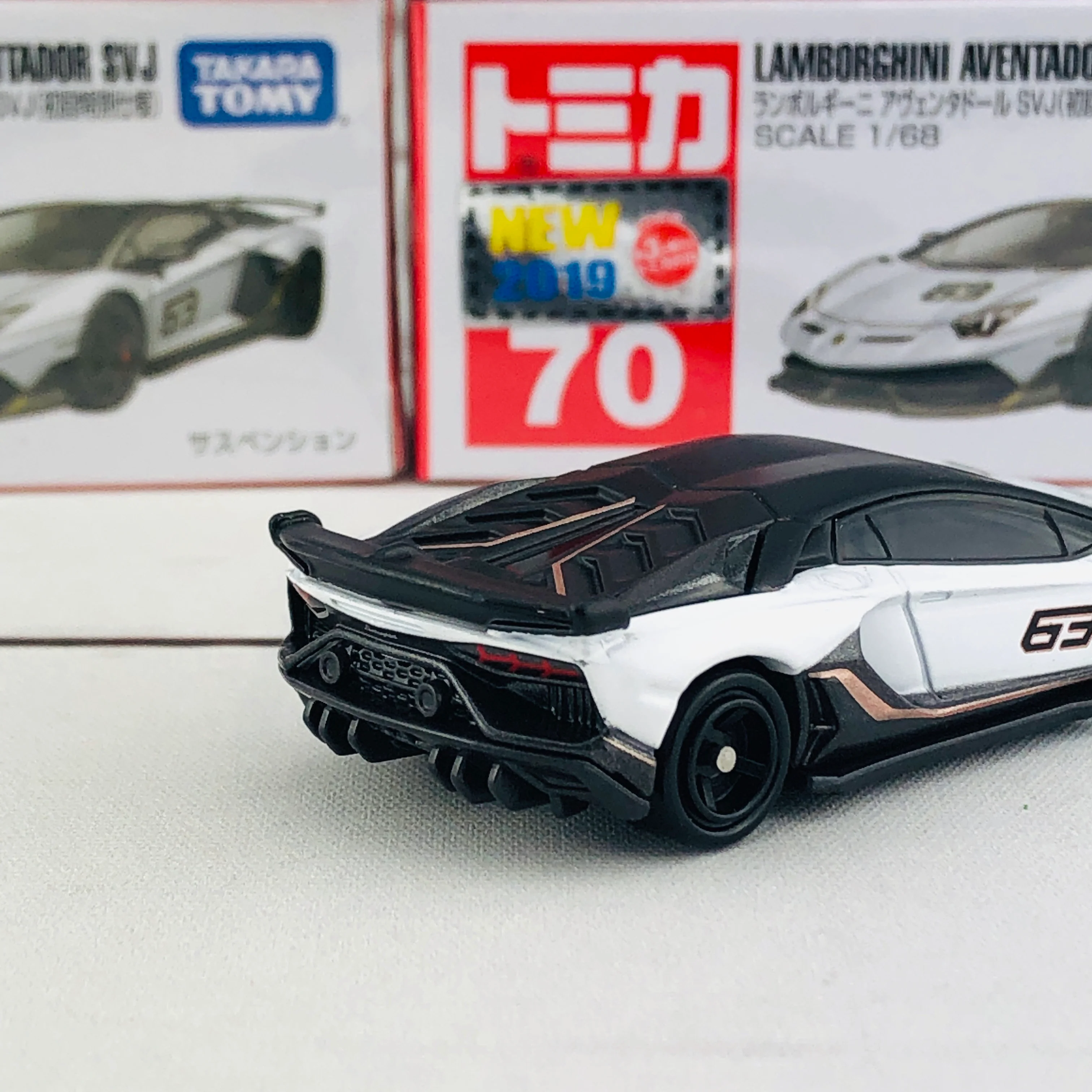 TOMICA 70 LAMBORGHINI AVENTADOR SVJ First Edition (初回特別仕様) - Image 3