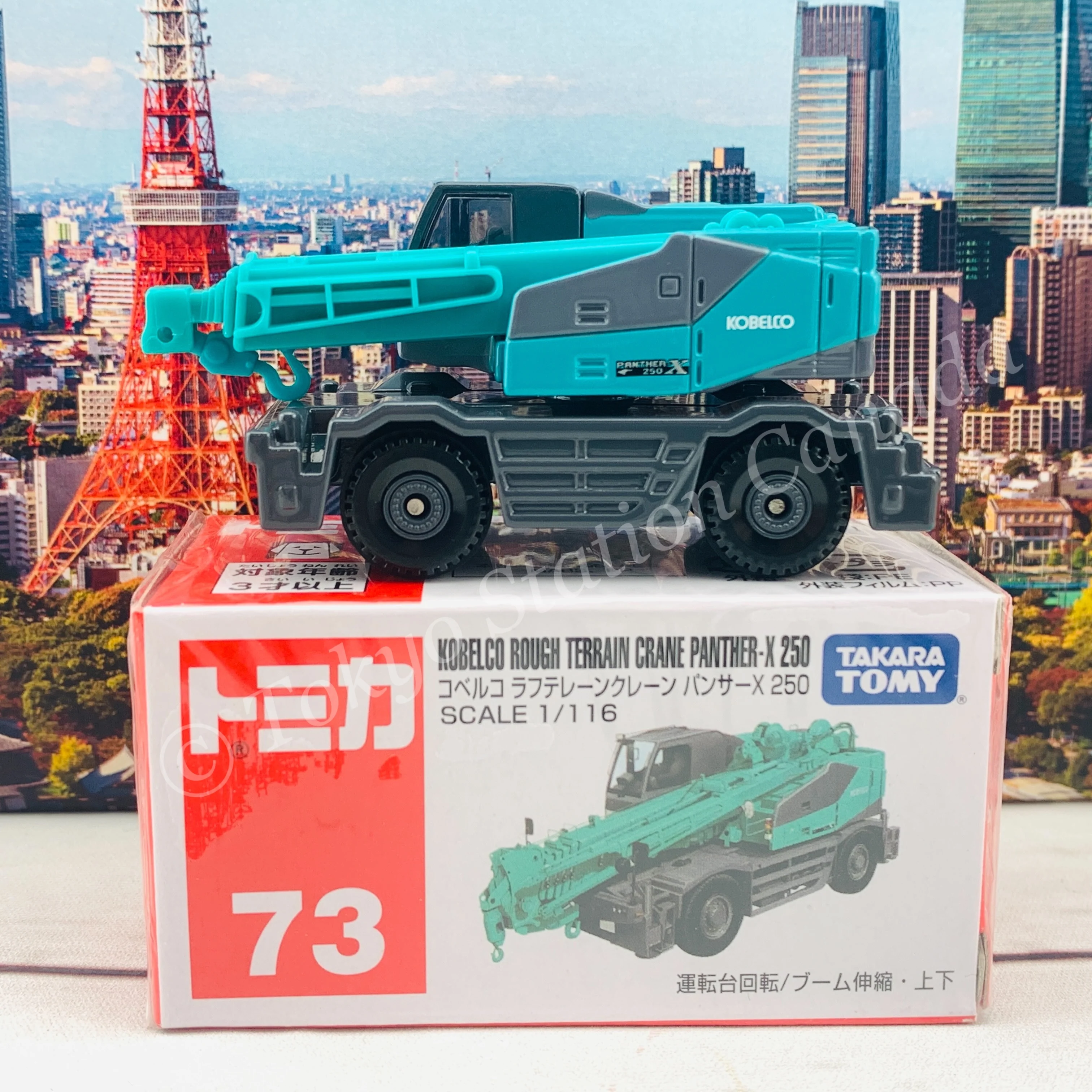 TOMICA 73 KOBELCO Rough Terrain Crane Panther-X 250 - Image 2