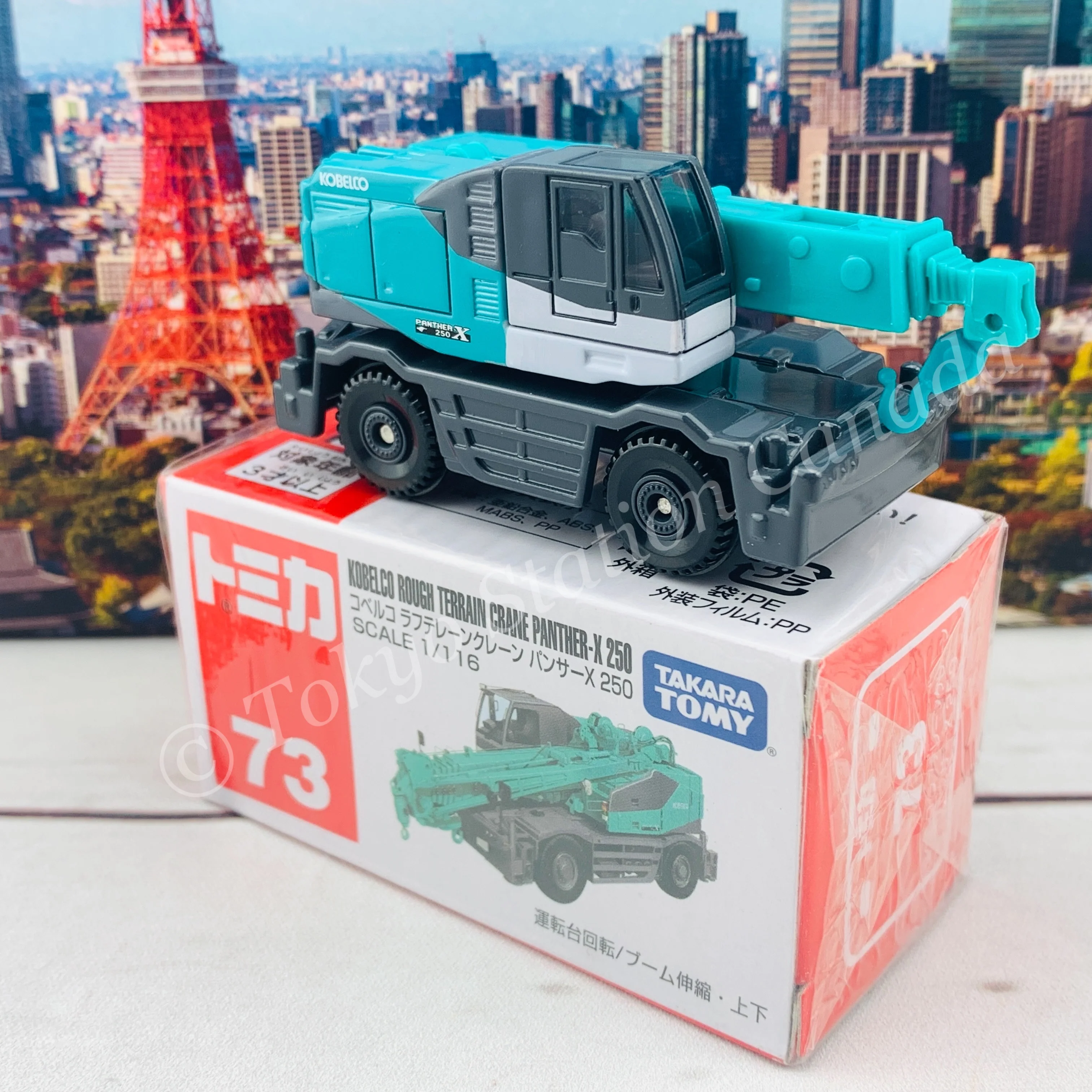 TOMICA 73 KOBELCO Rough Terrain Crane Panther-X 250 - Image 5