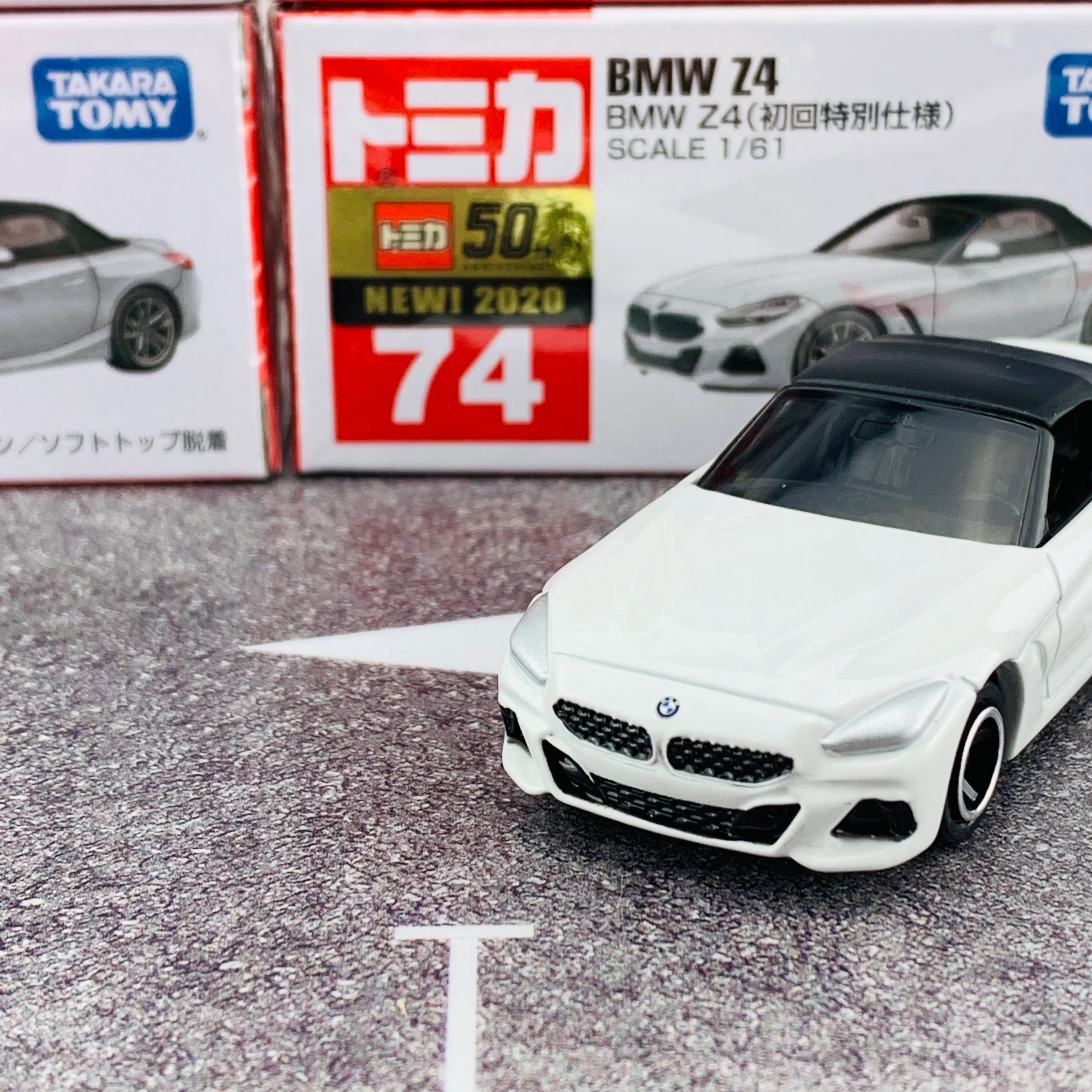 TOMICA 74 BMW Z4 First Edition (初回特別仕様) - Image 3