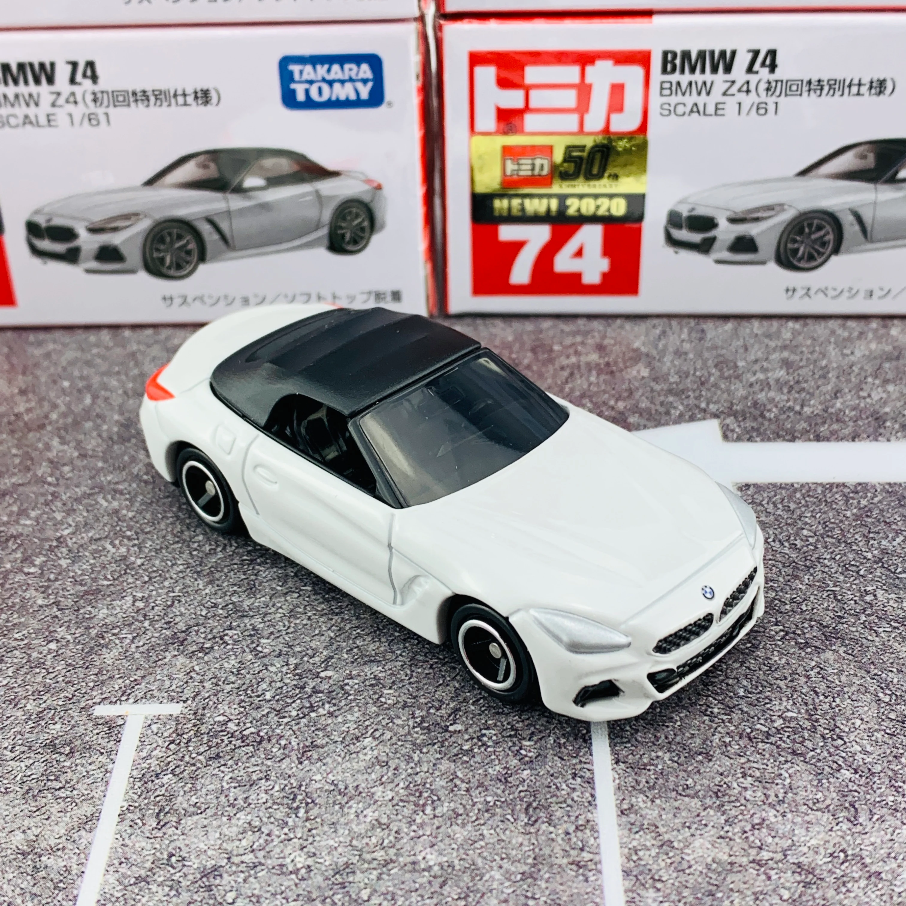 TOMICA 74 BMW Z4 First Edition (初回特別仕様) - Image 6