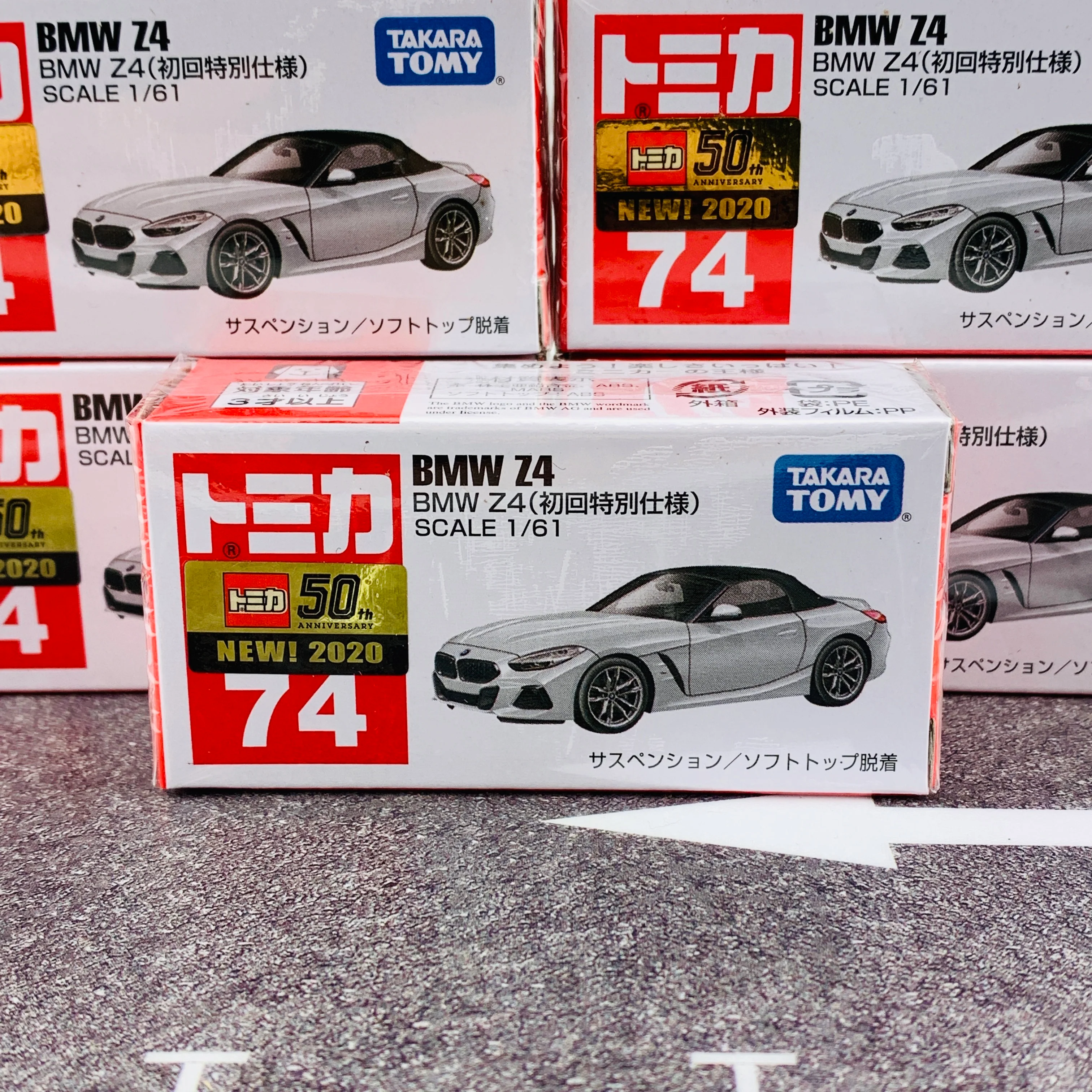 TOMICA 74 BMW Z4 First Edition (初回特別仕様) - Image 8