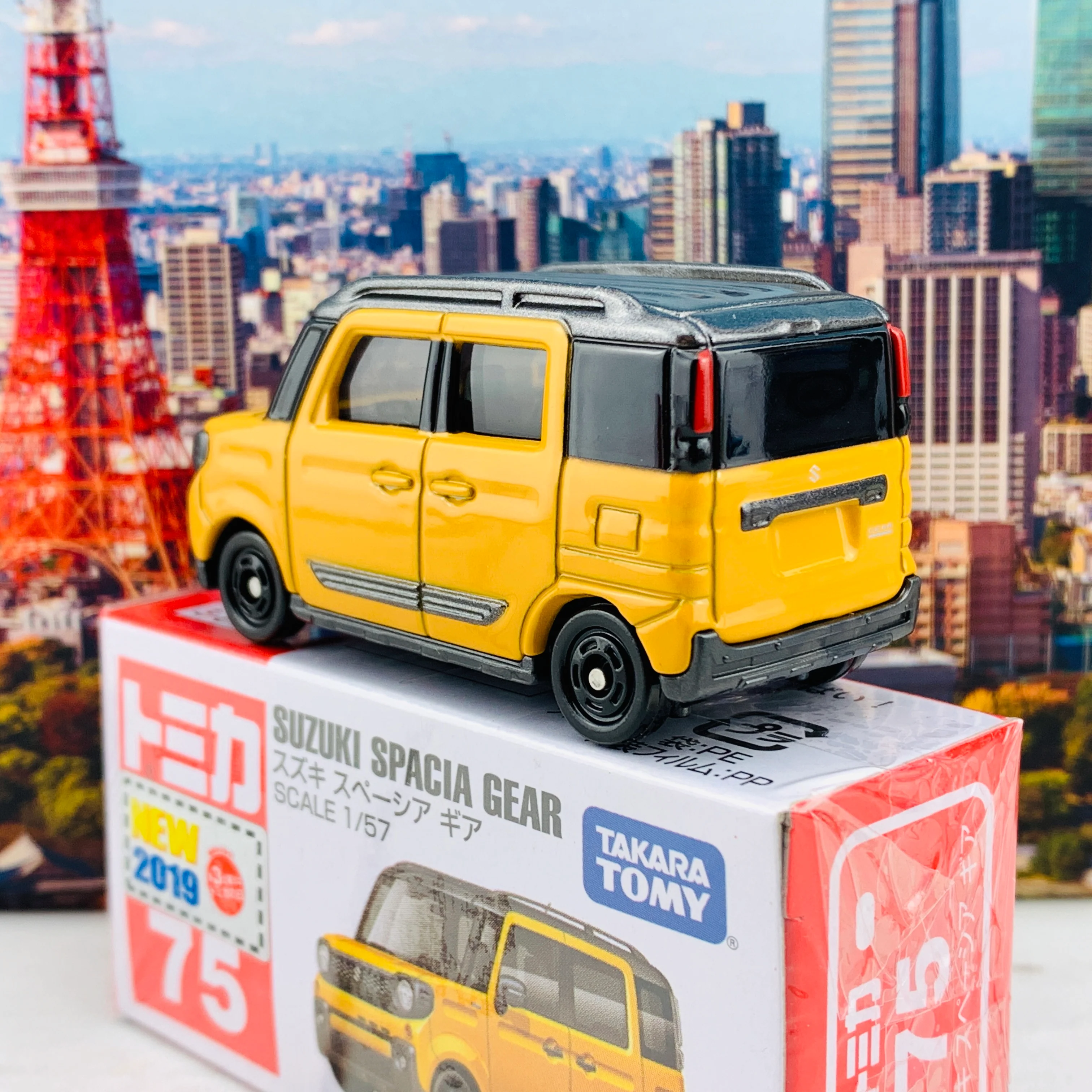 TOMICA 75 Suzuki Spacia Gear - Image 3