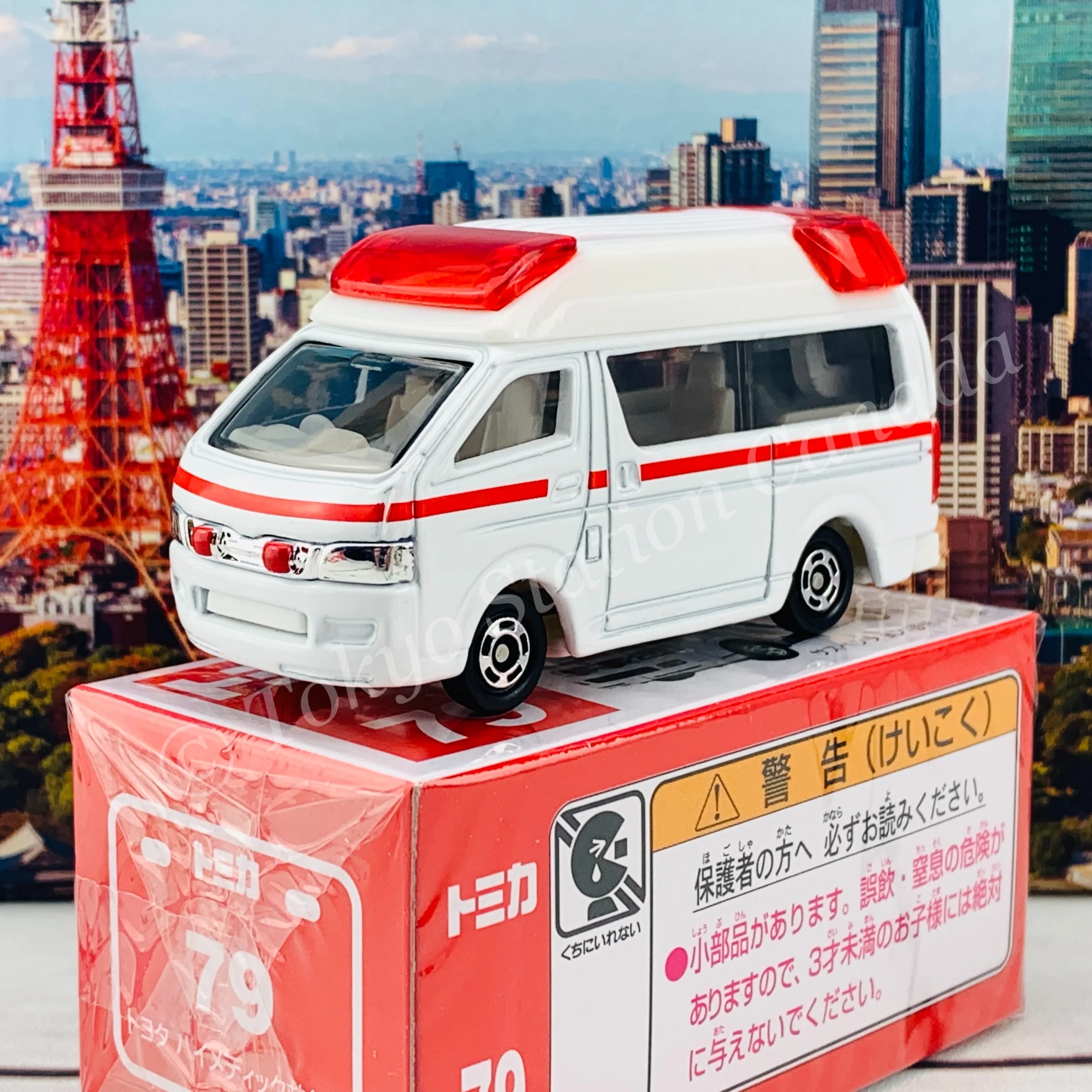 TOMICA 79 Toyota Himedic - Image 2