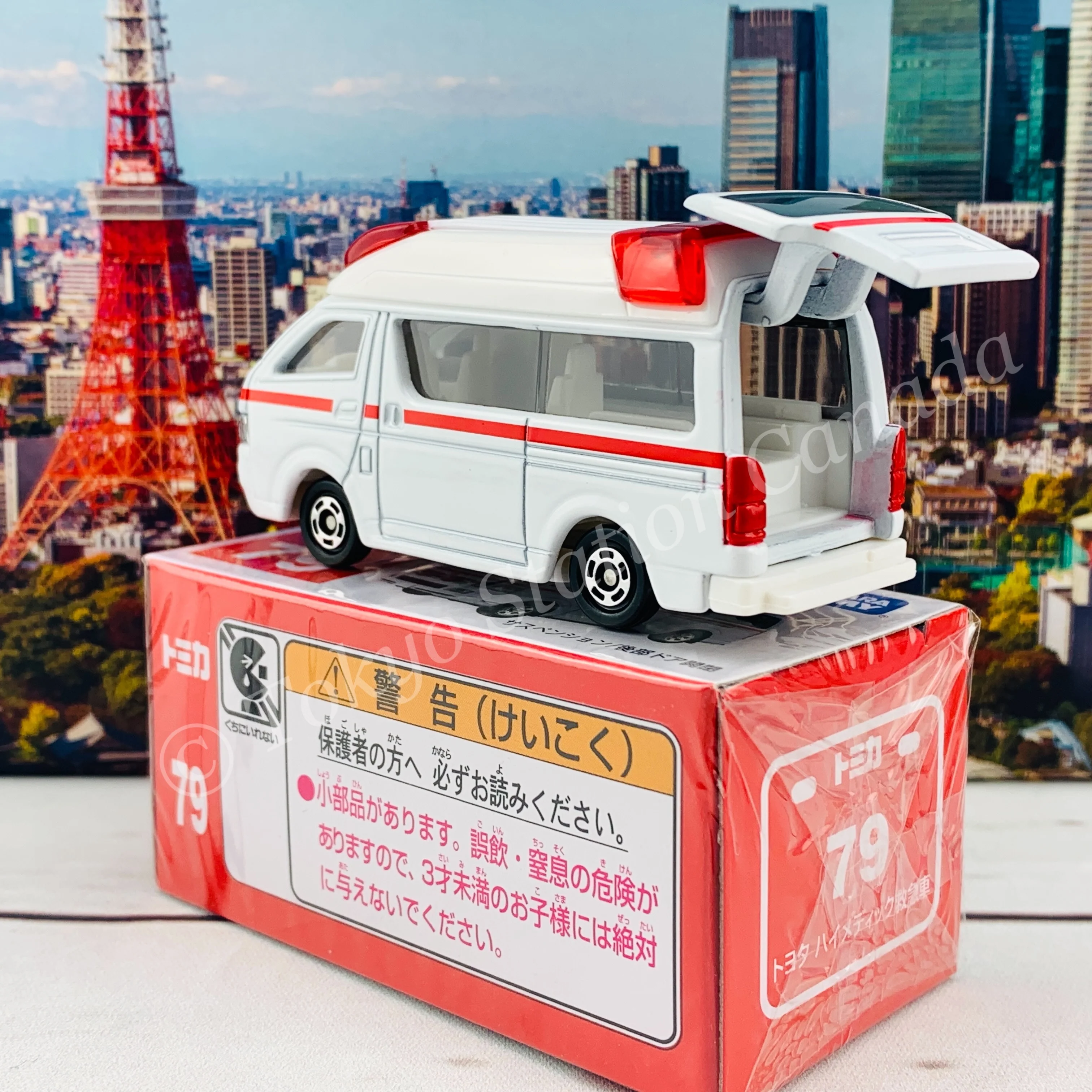 TOMICA 79 Toyota Himedic - Image 4