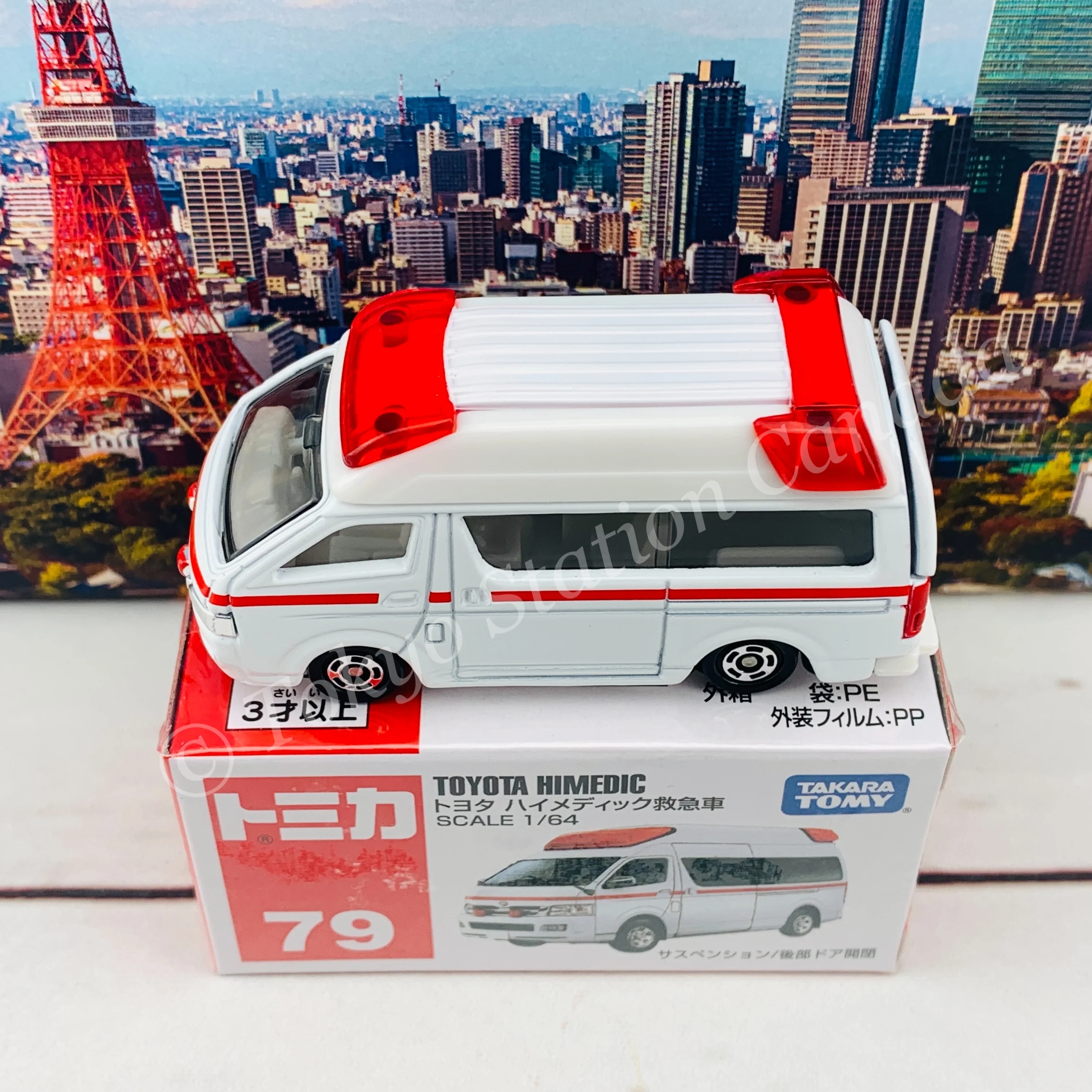 TOMICA 79 Toyota Himedic - Image 5