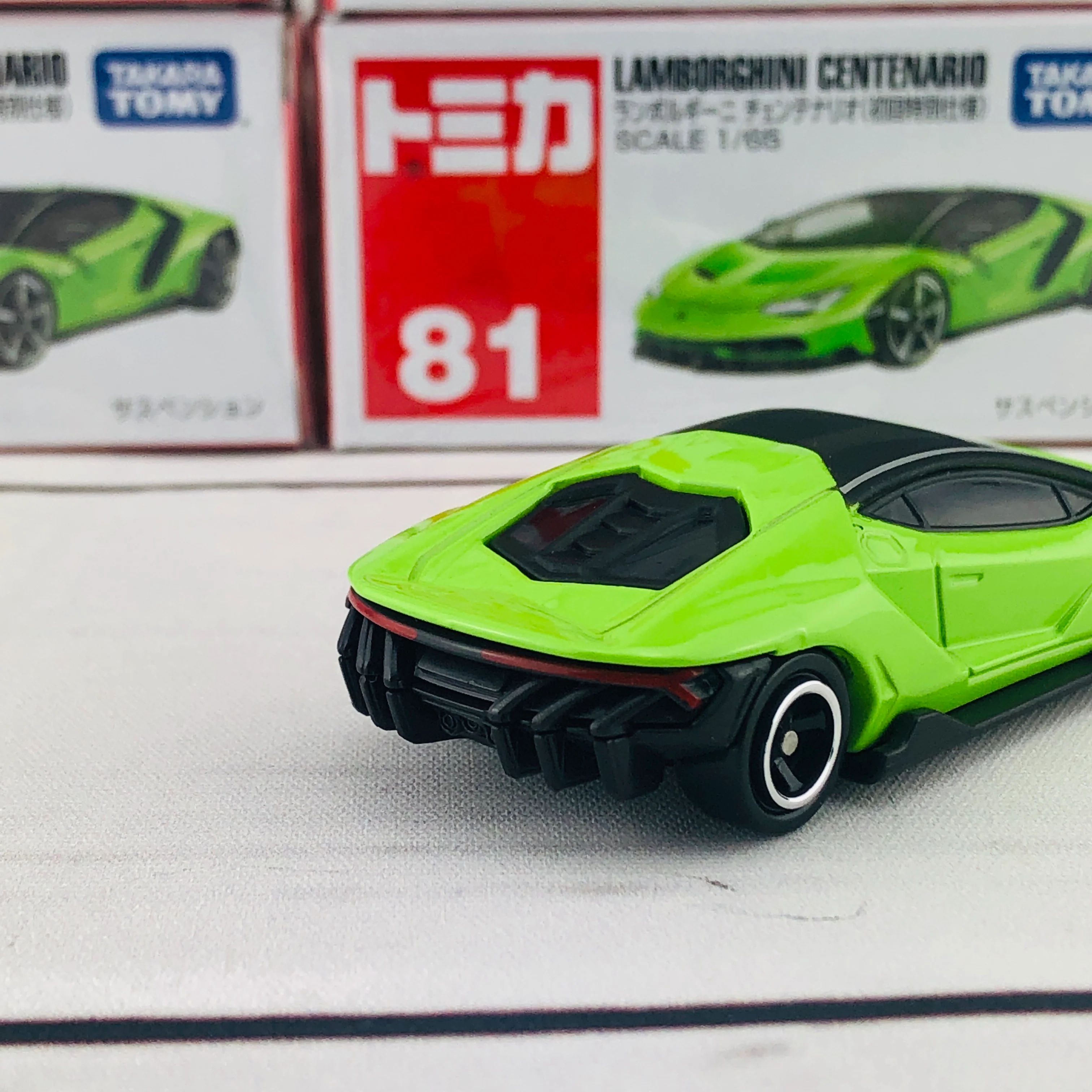 Tomica 81 Lamborghini Centenario First Edition (初回特別仕様) - Image 5