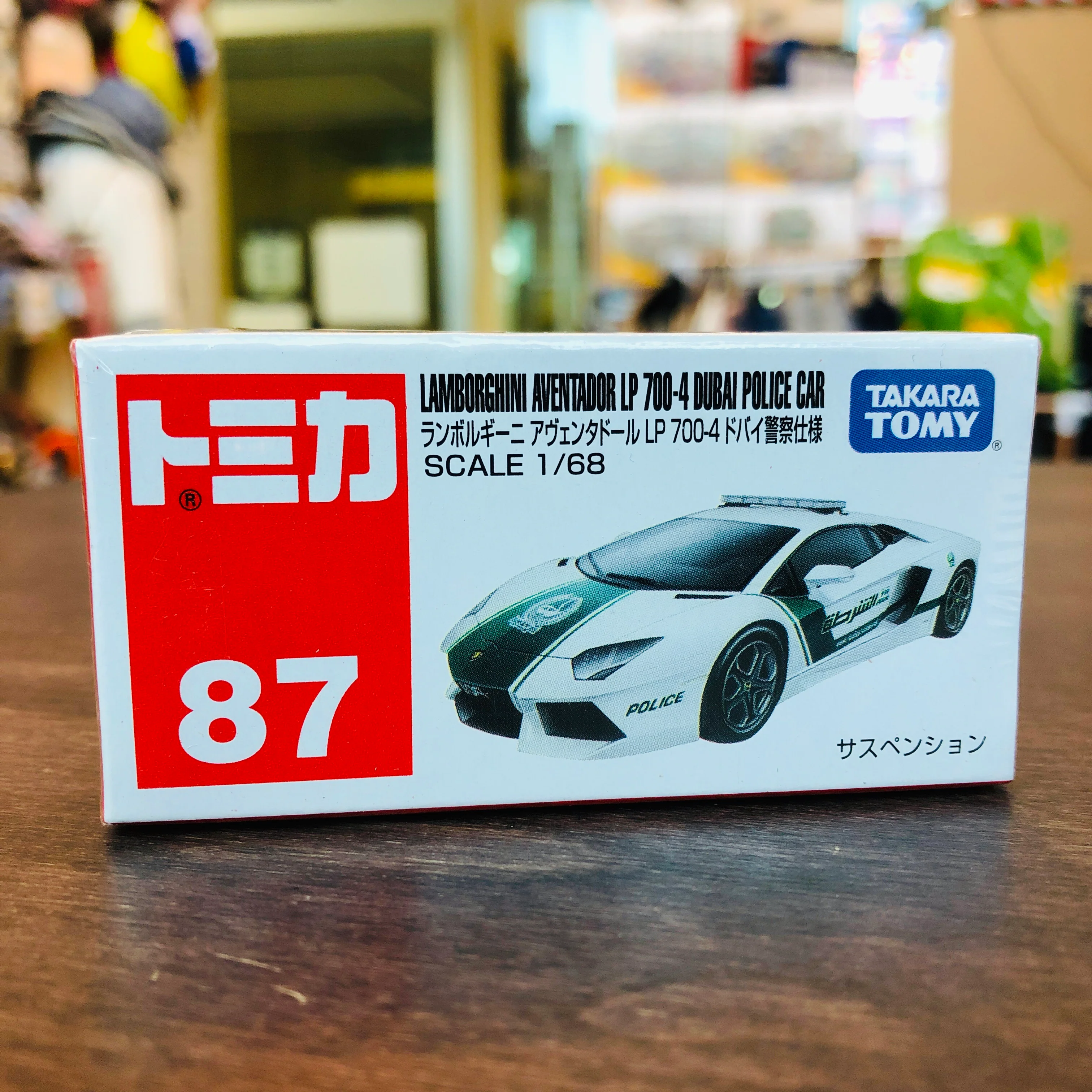Tomica 87 Lamborghini Aventador LP 700-4 Dubai Police Car - Image 2