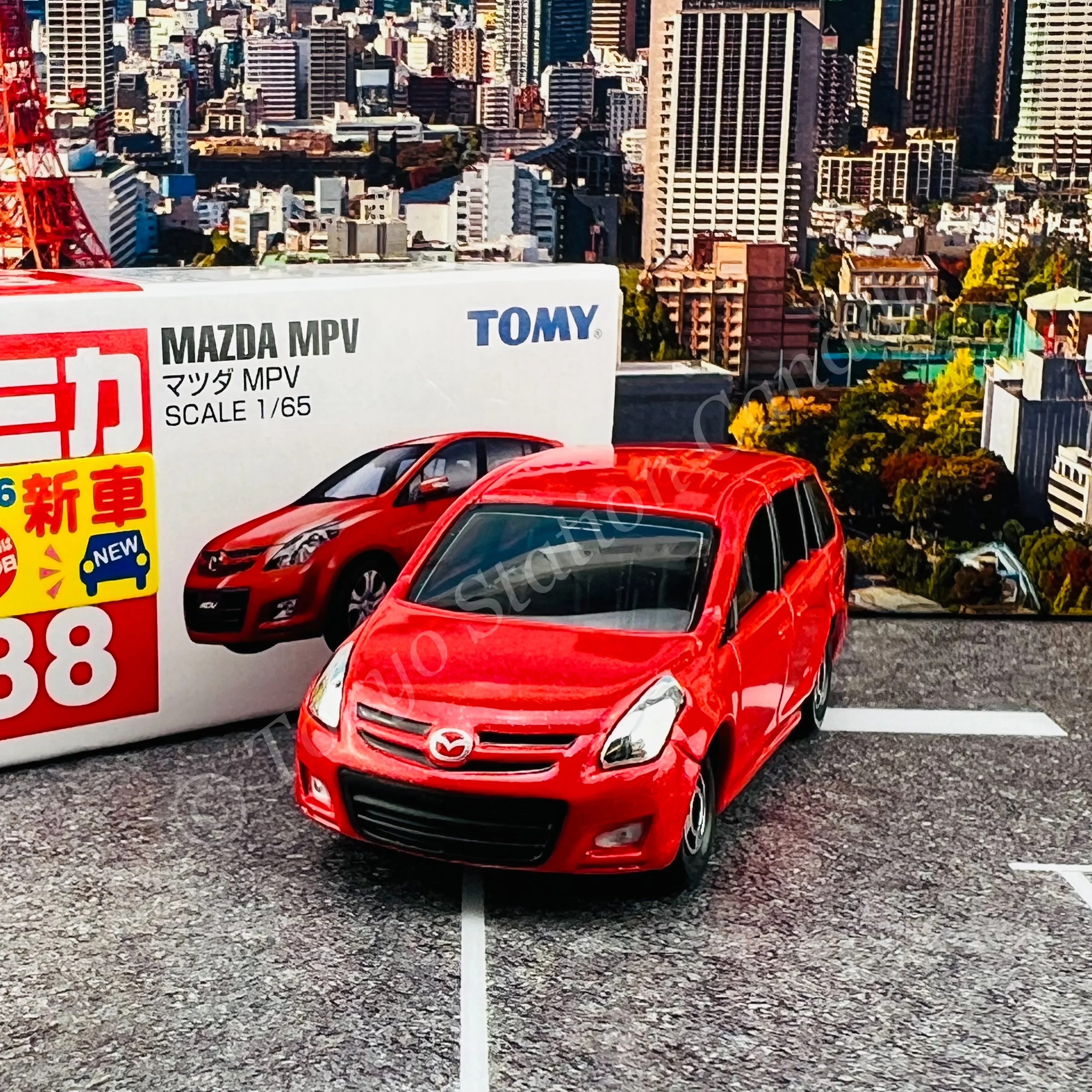 TOMICA 88 Mazda MPV - Image 2