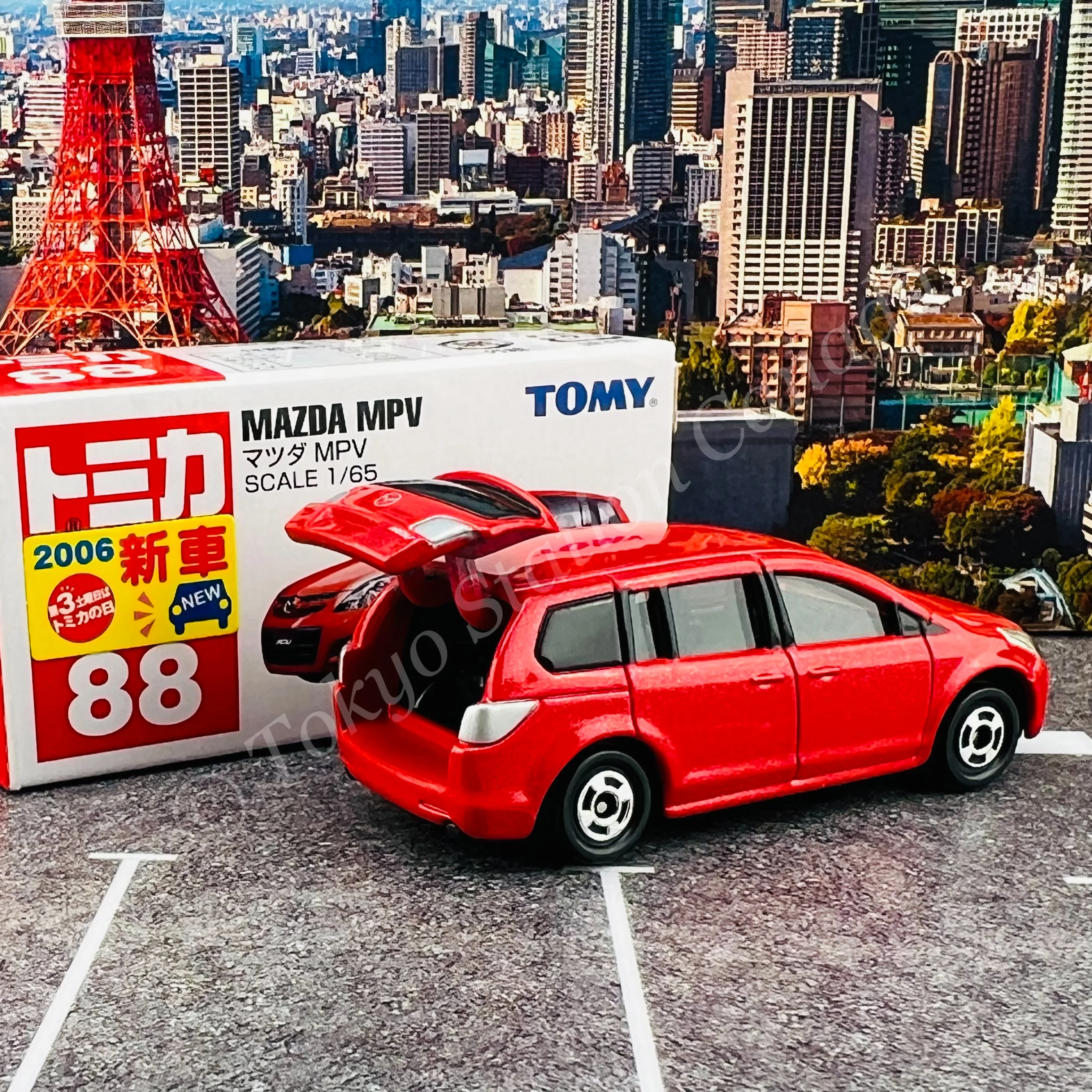 TOMICA 88 Mazda MPV - Image 3
