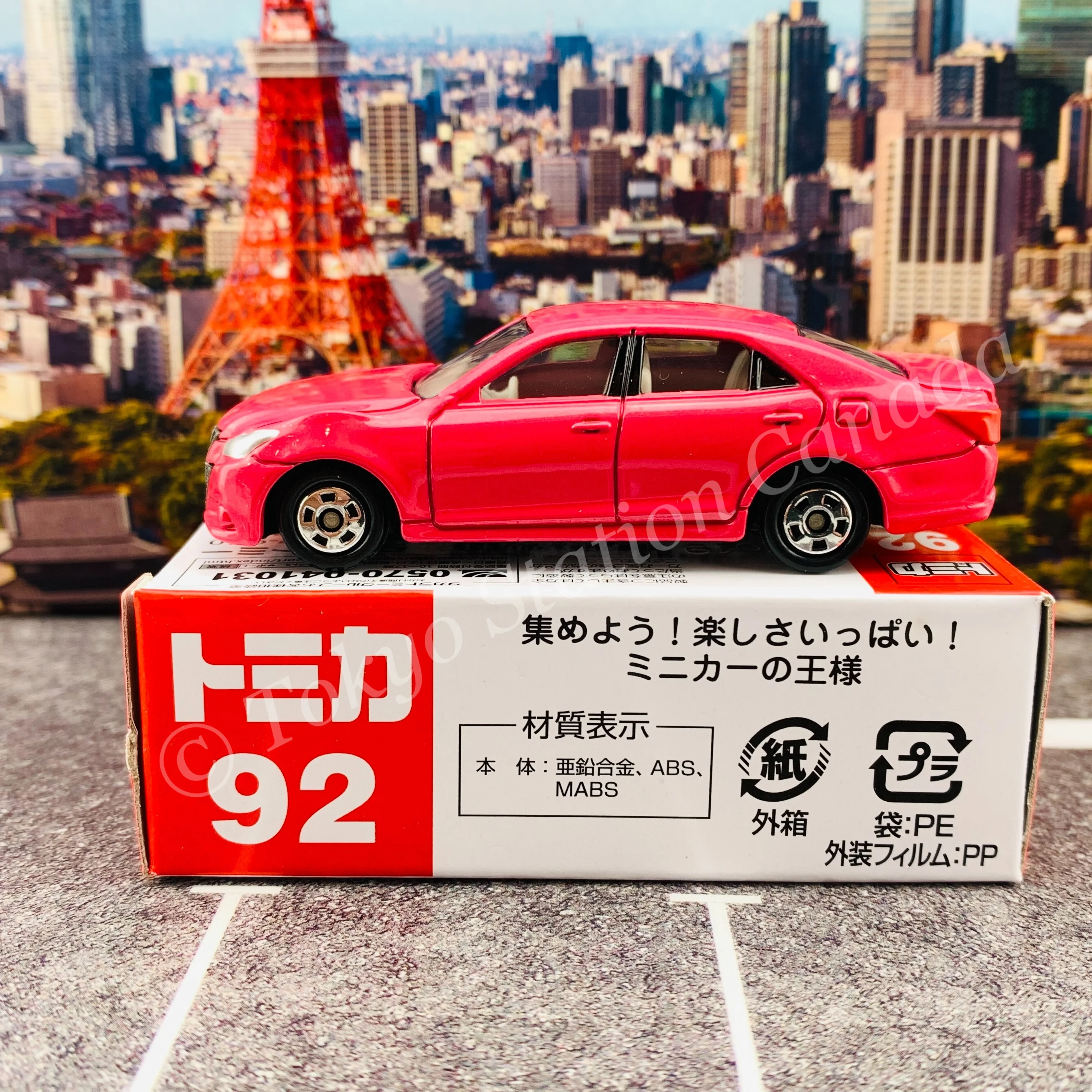 TOMICA 92 Toyota CROWN ATHLETE - Image 3
