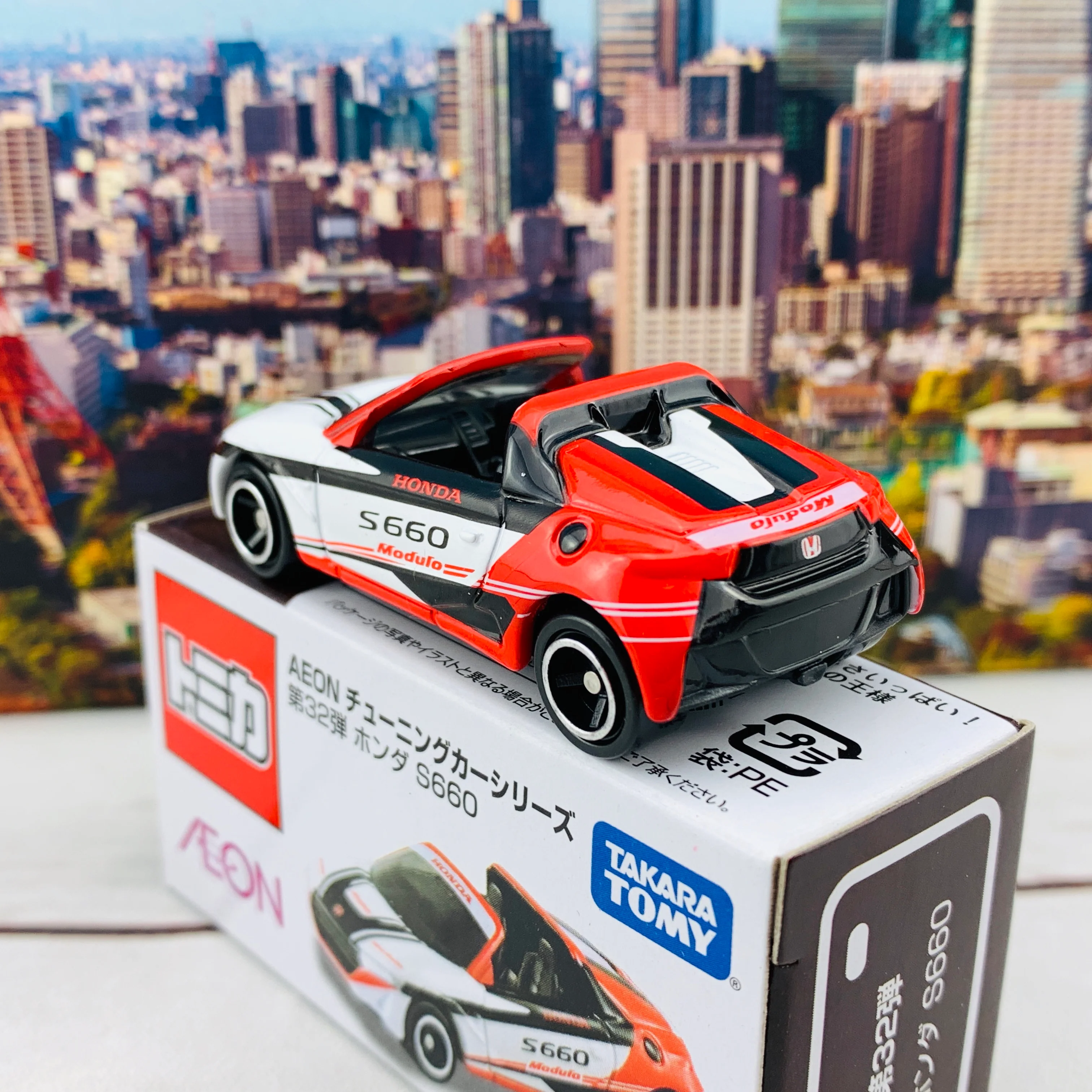 Tomica AEON Tuning Car Series Vol.32 Honda S660 4904810960287 - Image 3