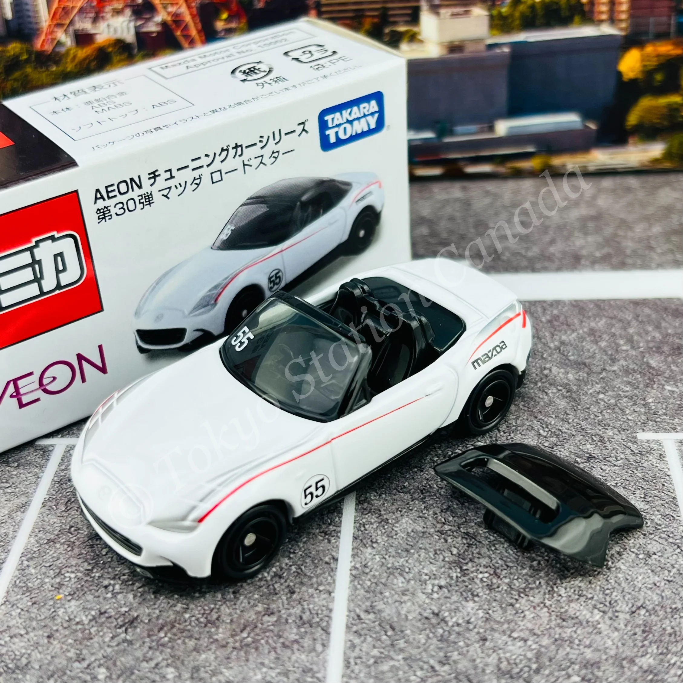 TOMICA AEON Vol. 30 Mazda Roadster - Image 3