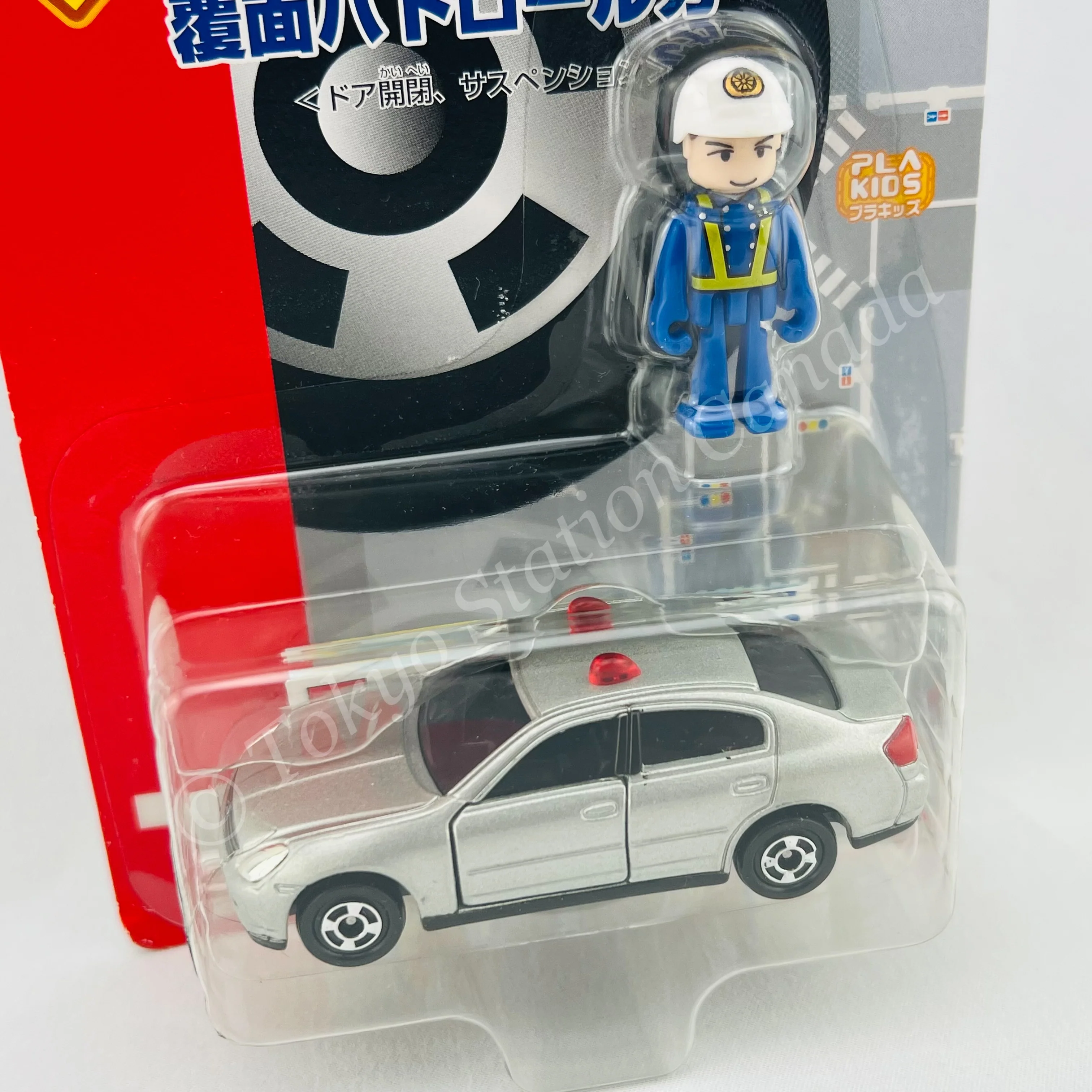 Tomica and PLA KIDS Masked Patrol Car (Skyline) 4904810301998 - Image 2