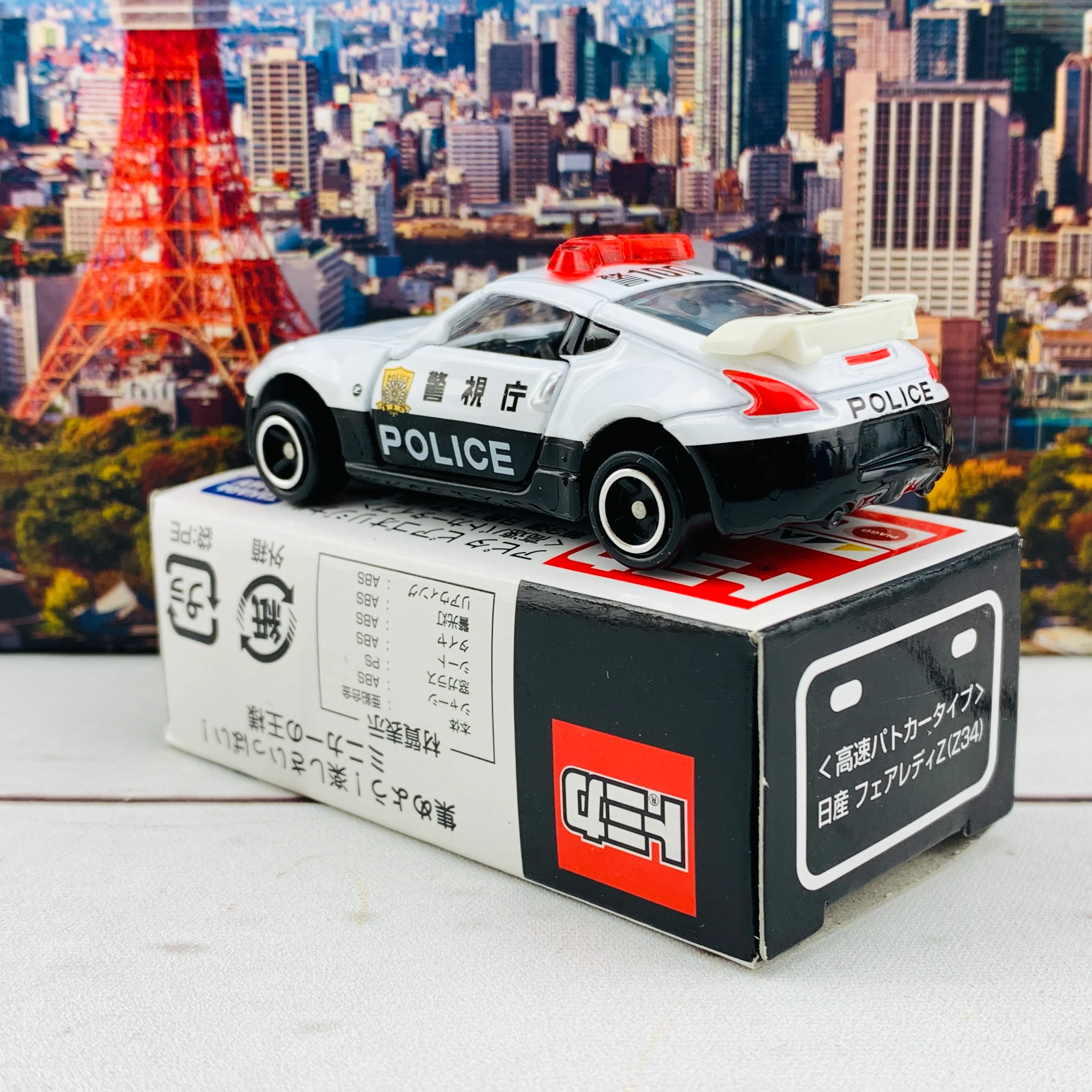 TOMICA APiTA Nissan Fairlady Z (Z34) Police Car - Image 3