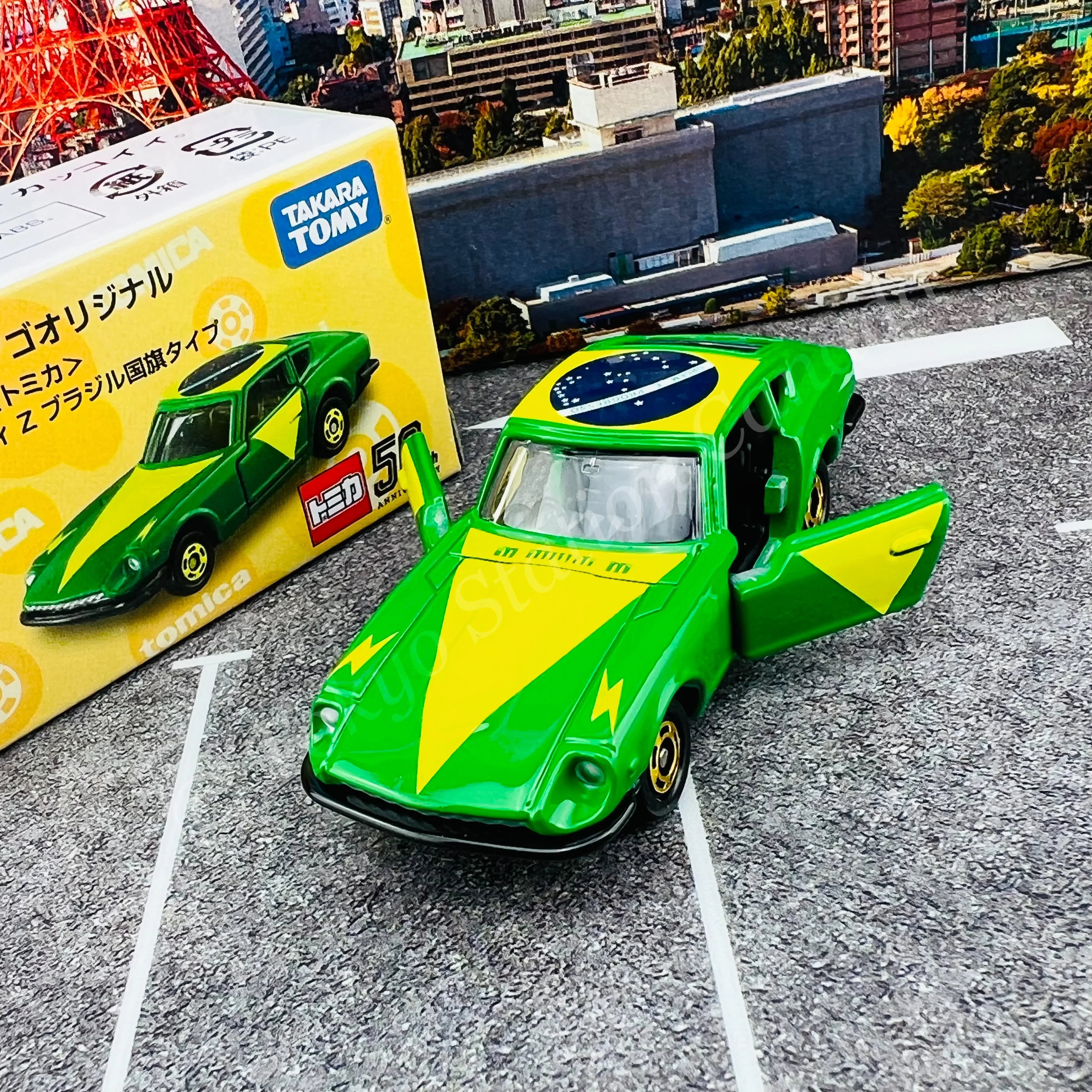 TOMICA APITA PIAGO Original (World Flag Tomica) Nissan Fairlady Z Brazil Flag 4904810143208 - Image 3