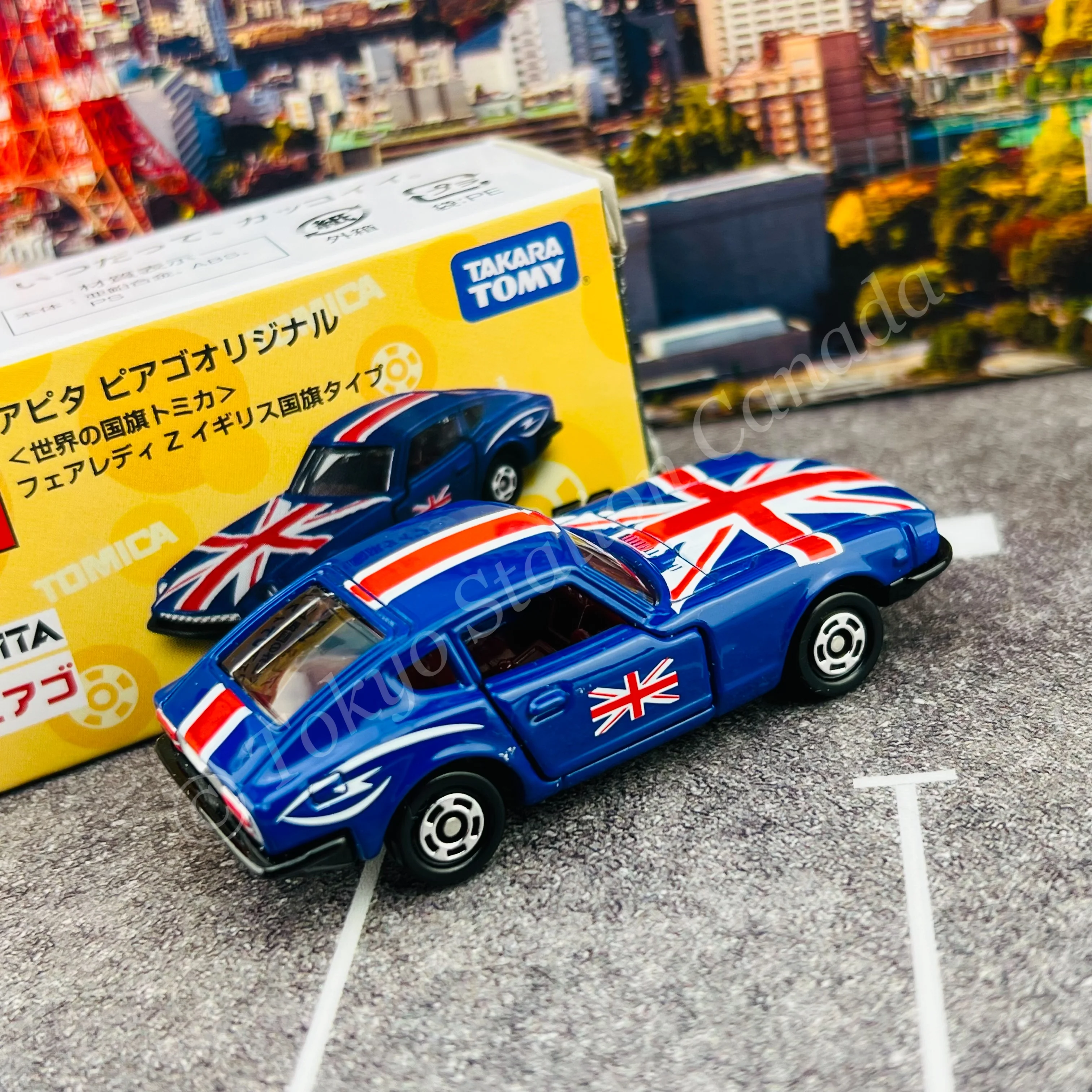 TOMICA APITA PIAGO Original (World Flag Tomica) Nissan Fairlady Z Bristish Flag - Image 2