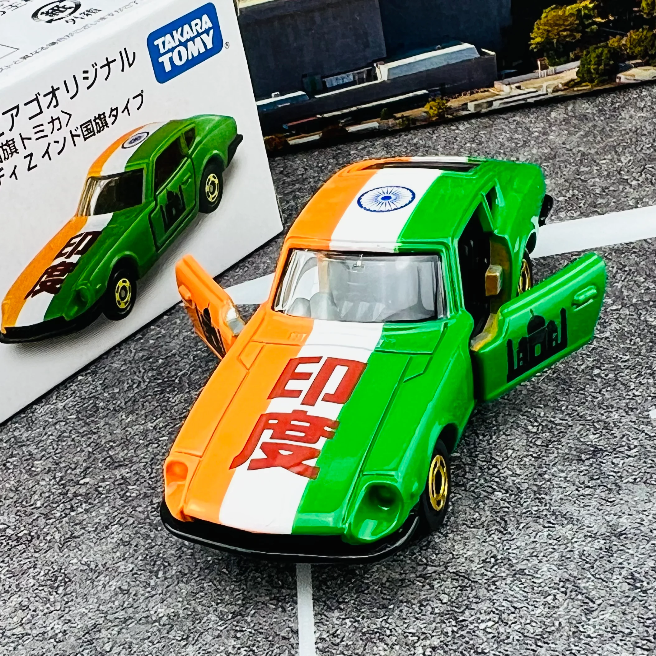 TOMICA APITA PIAGO Original (World Flag Tomica) Nissan Fairlady Z India Flag - Image 3
