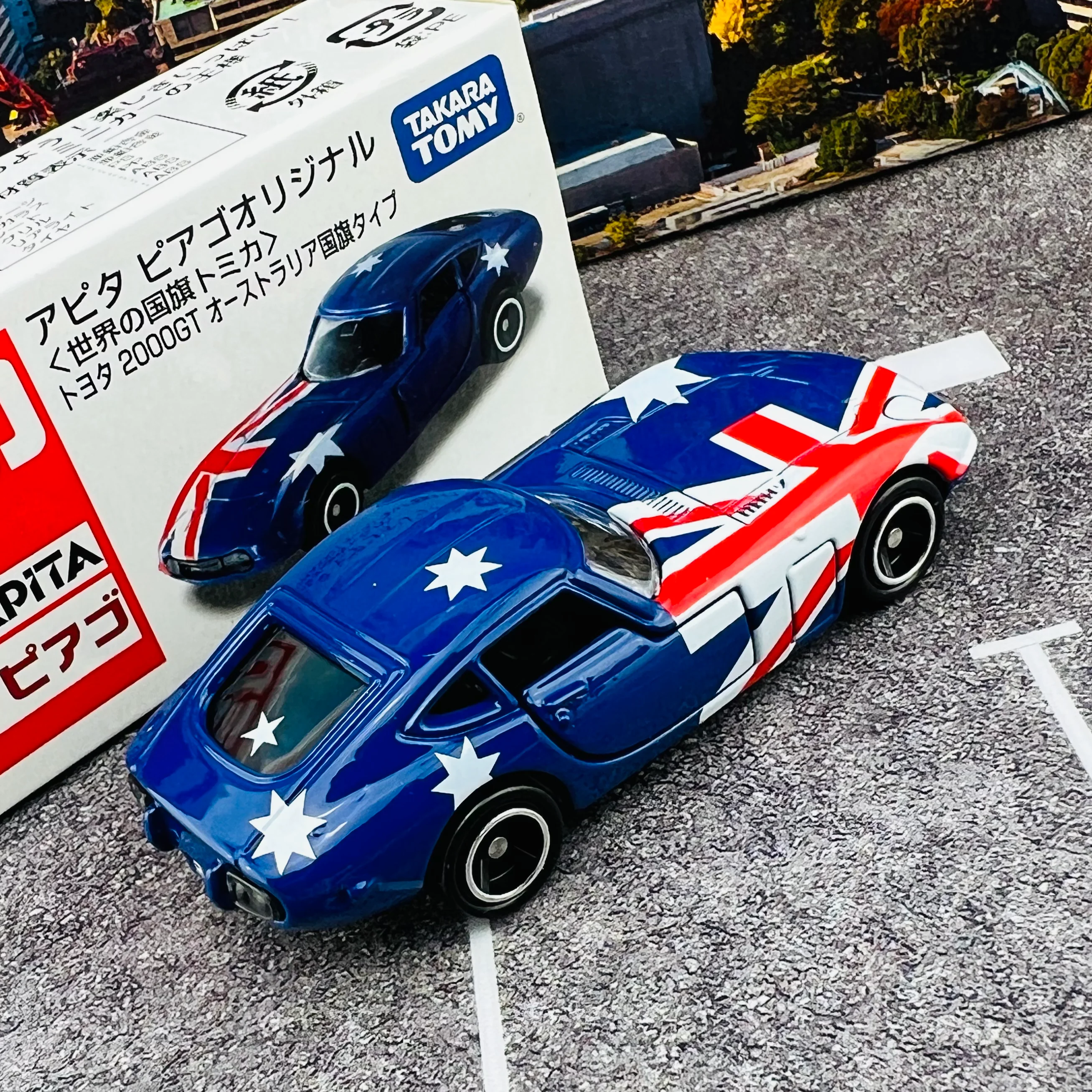 TOMICA APITA PIAGO Original (World Flag Tomica) Toyota 2000GT Australia Flag - Image 2