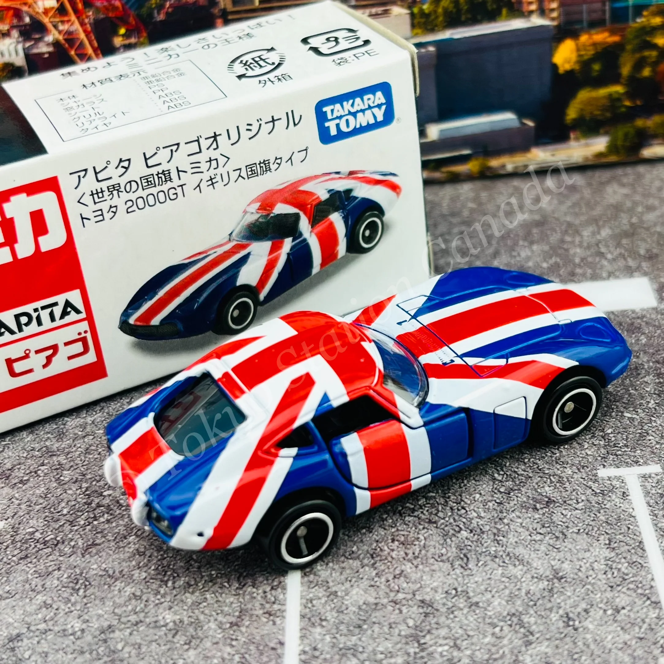 TOMICA APITA PIAGO Original (World Flag Tomica) Toyota 2000GT British Flag - Image 2