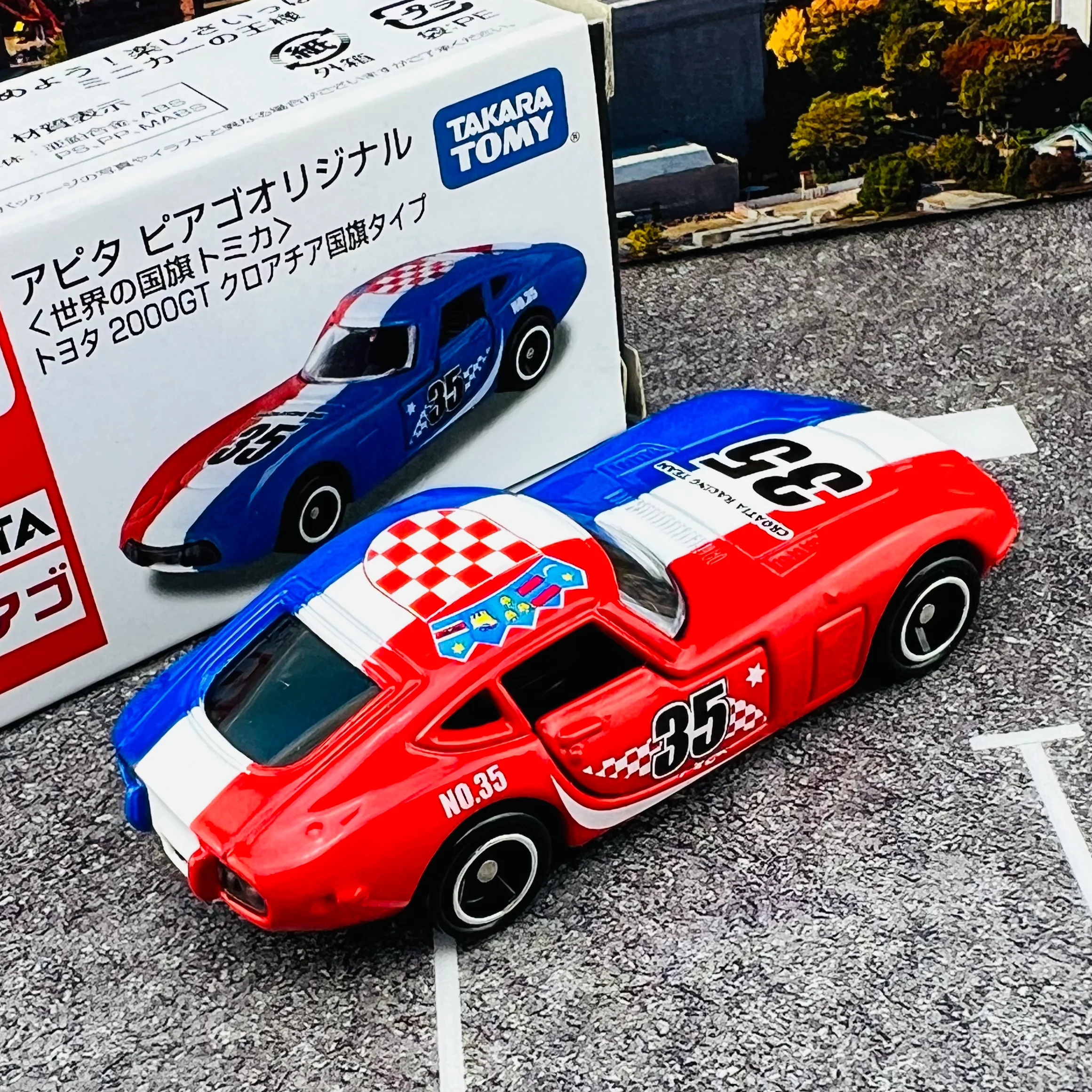 TOMICA APITA PIAGO Original (World Flag Tomica) Toyota 2000GT Croatia Flag - Image 2