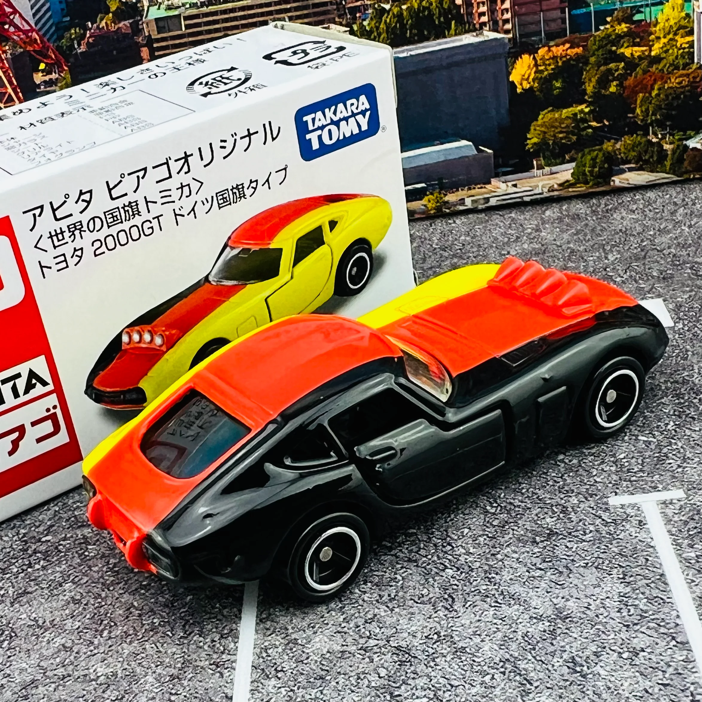 TOMICA APITA PIAGO Original (World Flag Tomica) Toyota 2000GT Germany Flag - Image 2