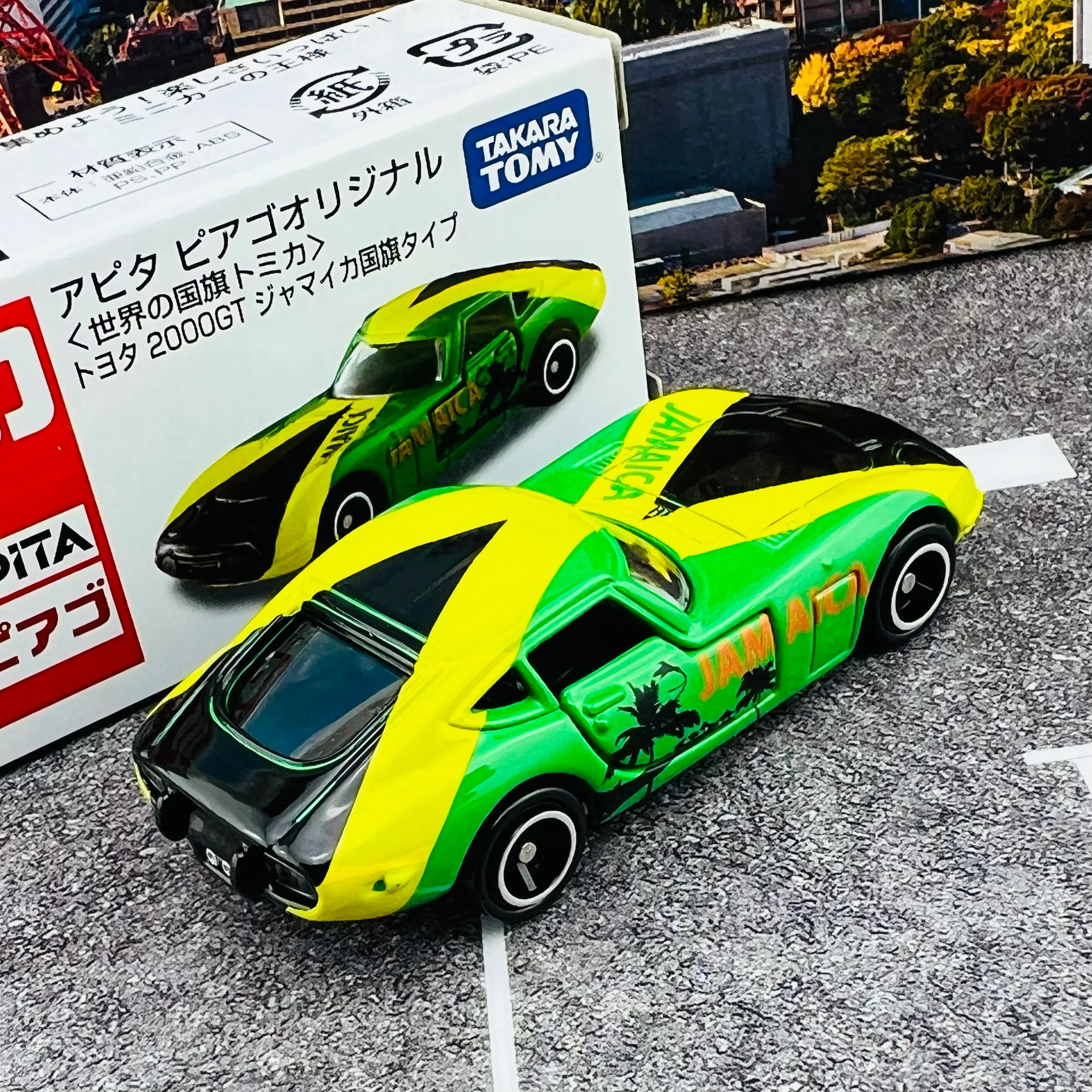 TOMICA APITA PIAGO Original (World Flag Tomica) Toyota 2000GT Jamica Flag - Image 2