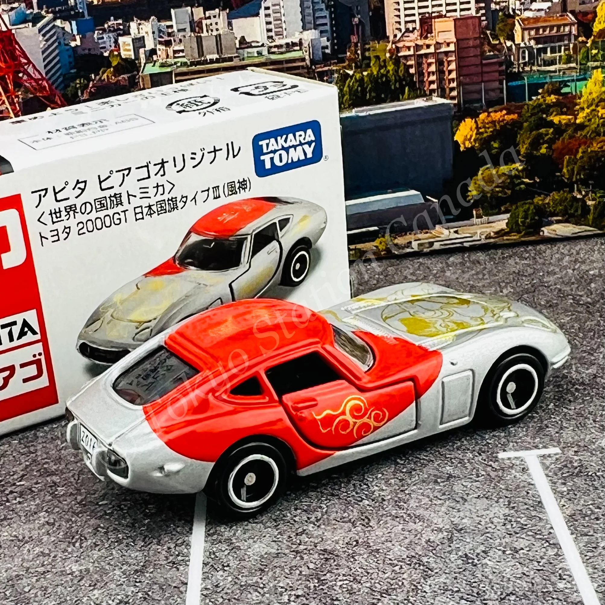 TOMICA APITA PIAGO Original (World Flag Tomica) Toyota 2000GT Japan Flag Tyle III (Fujin 風神) - Image 2