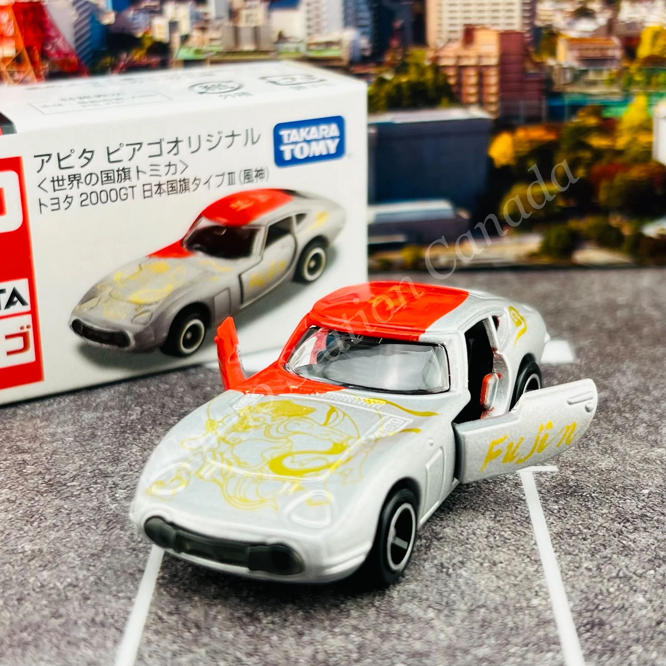 TOMICA APITA PIAGO Original (World Flag Tomica) Toyota 2000GT Japan Flag Tyle III (Fujin 風神) - Image 3