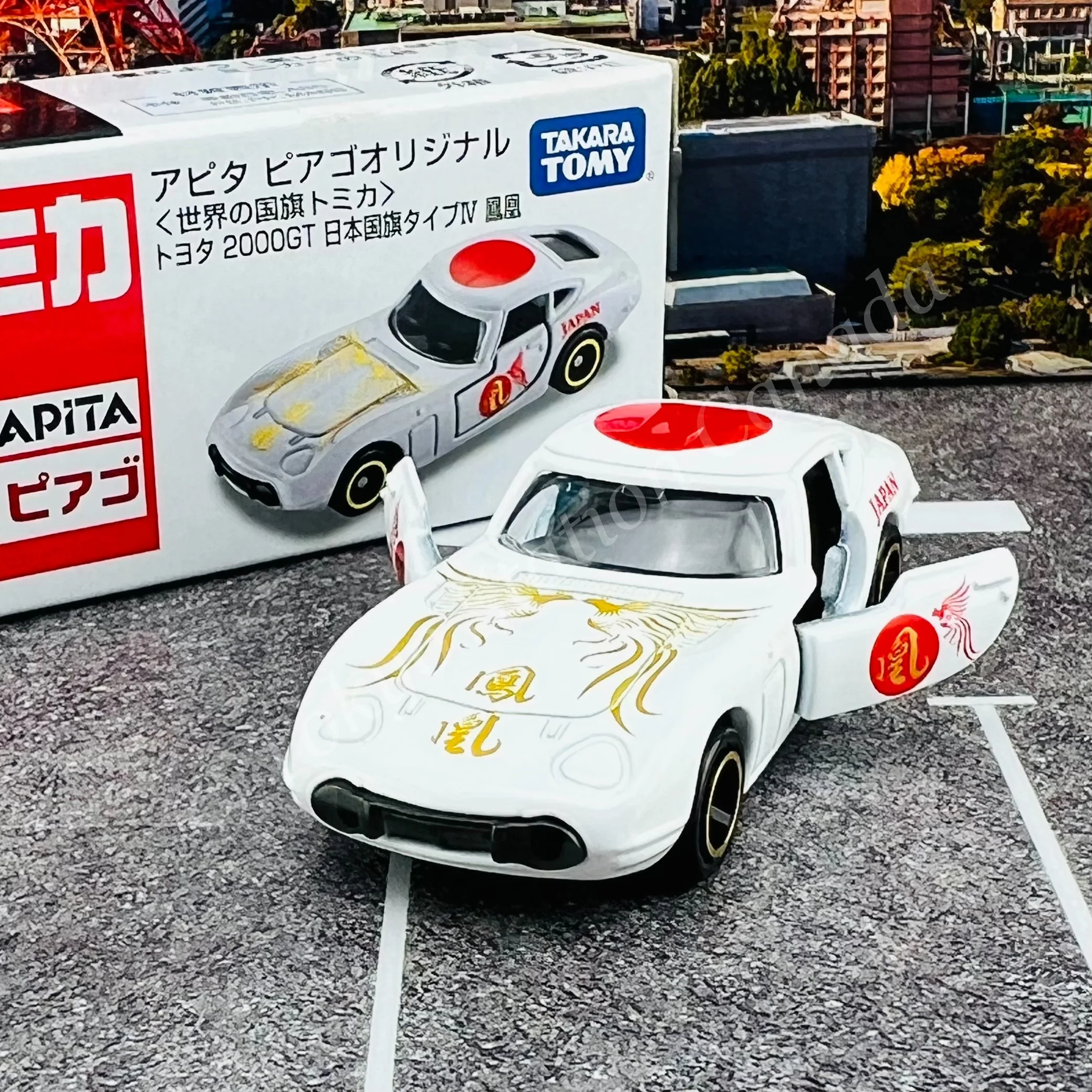 TOMICA APITA PIAGO Original (World Flag Tomica) Toyota 2000GT Japan Flag Tyle IV (Phoenix 鳳凰) - Image 3