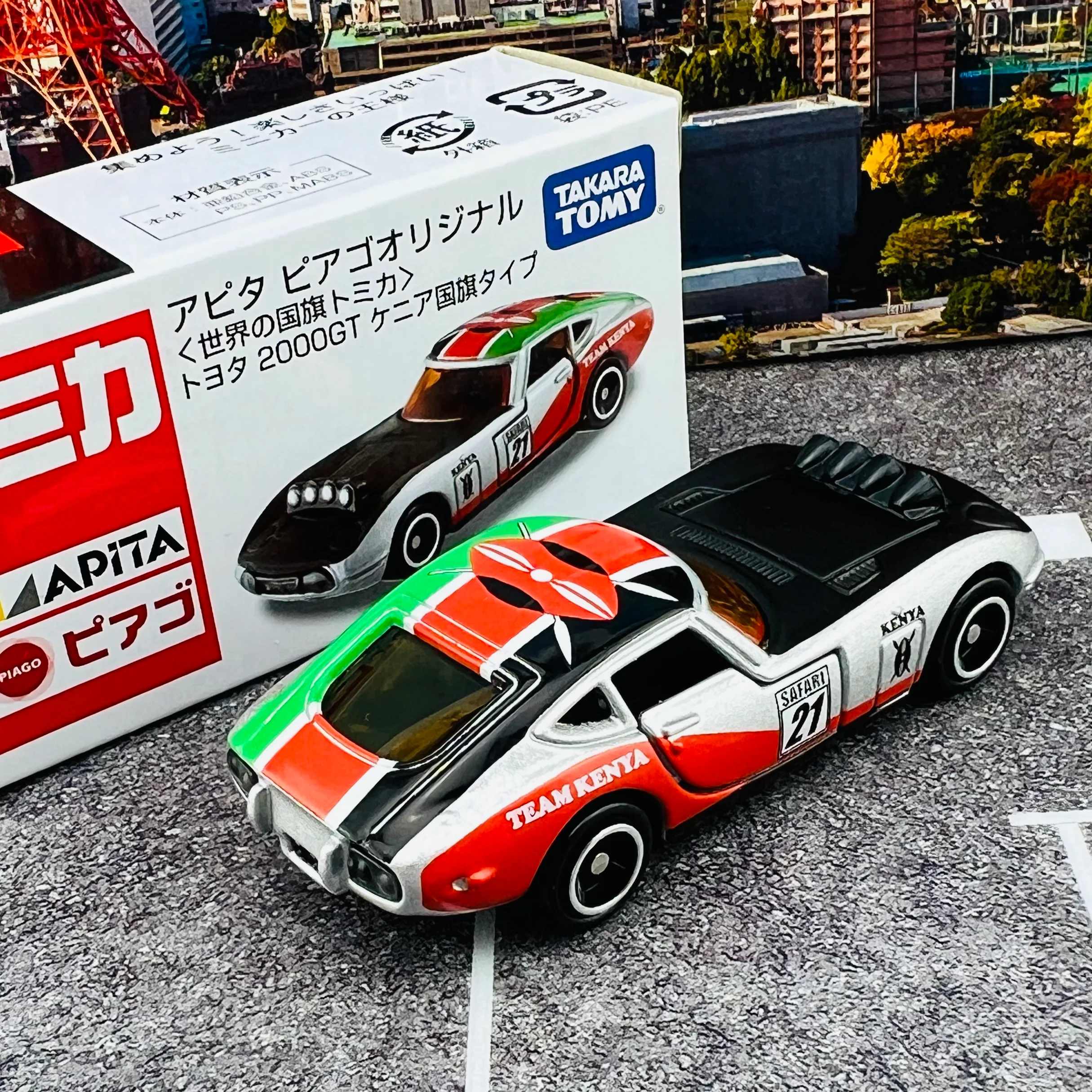 TOMICA APITA PIAGO Original (World Flag Tomica) Toyota 2000GT Kenya Flag - Image 2
