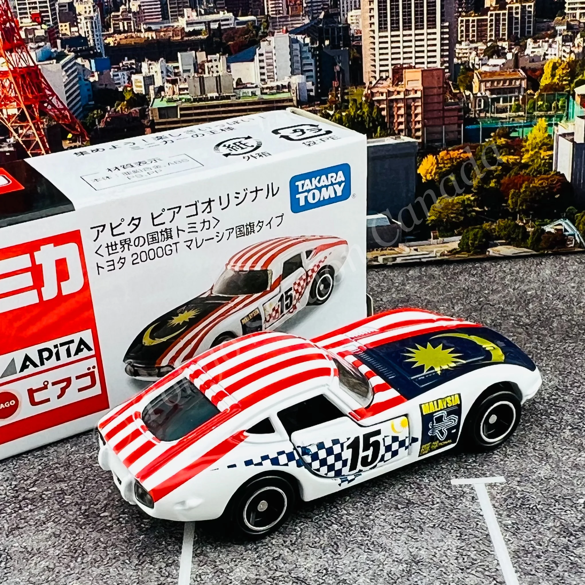 TOMICA APITA PIAGO Original (World Flag Tomica) Toyota 2000GT Malaysia Flag - Image 2