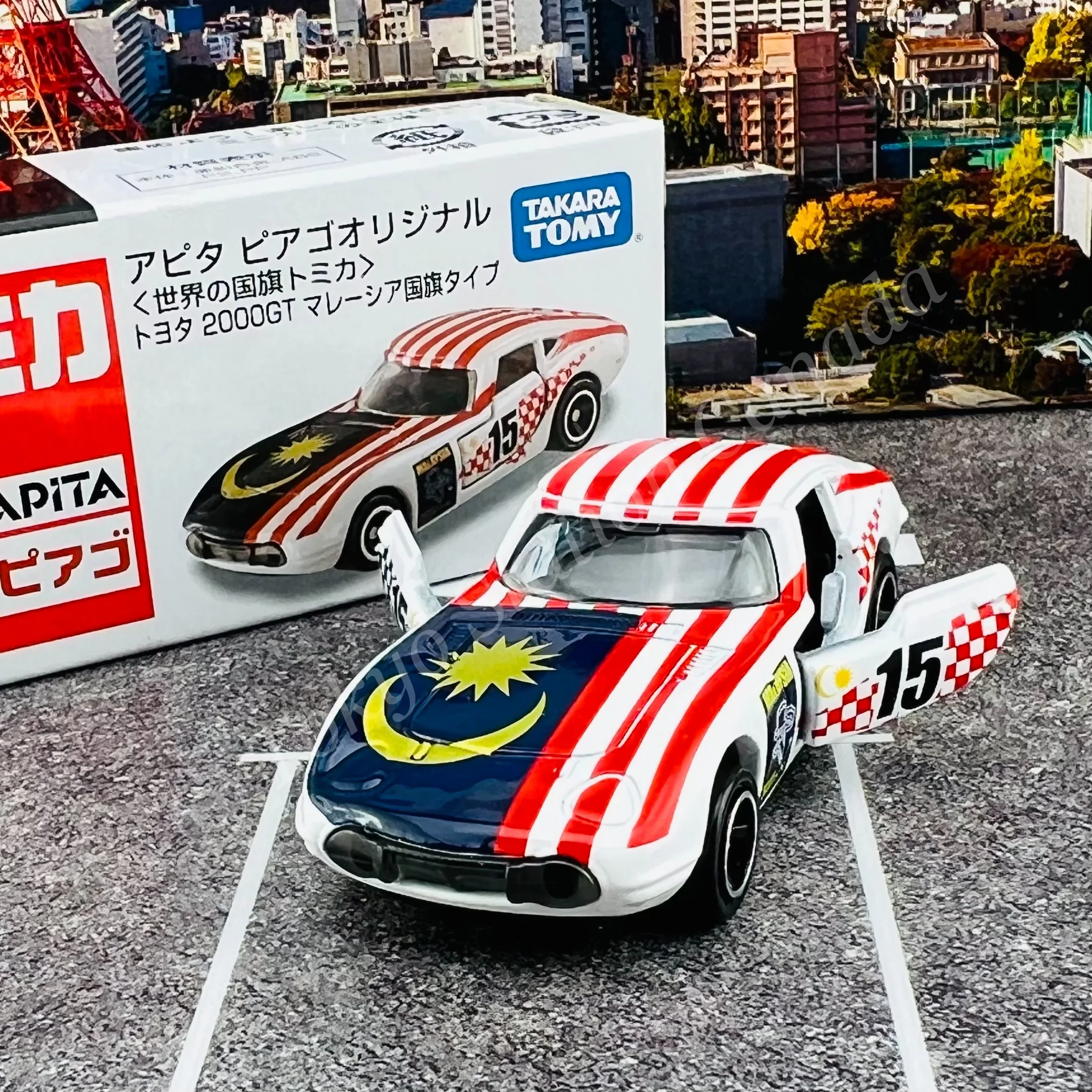 TOMICA APITA PIAGO Original (World Flag Tomica) Toyota 2000GT Malaysia Flag - Image 3