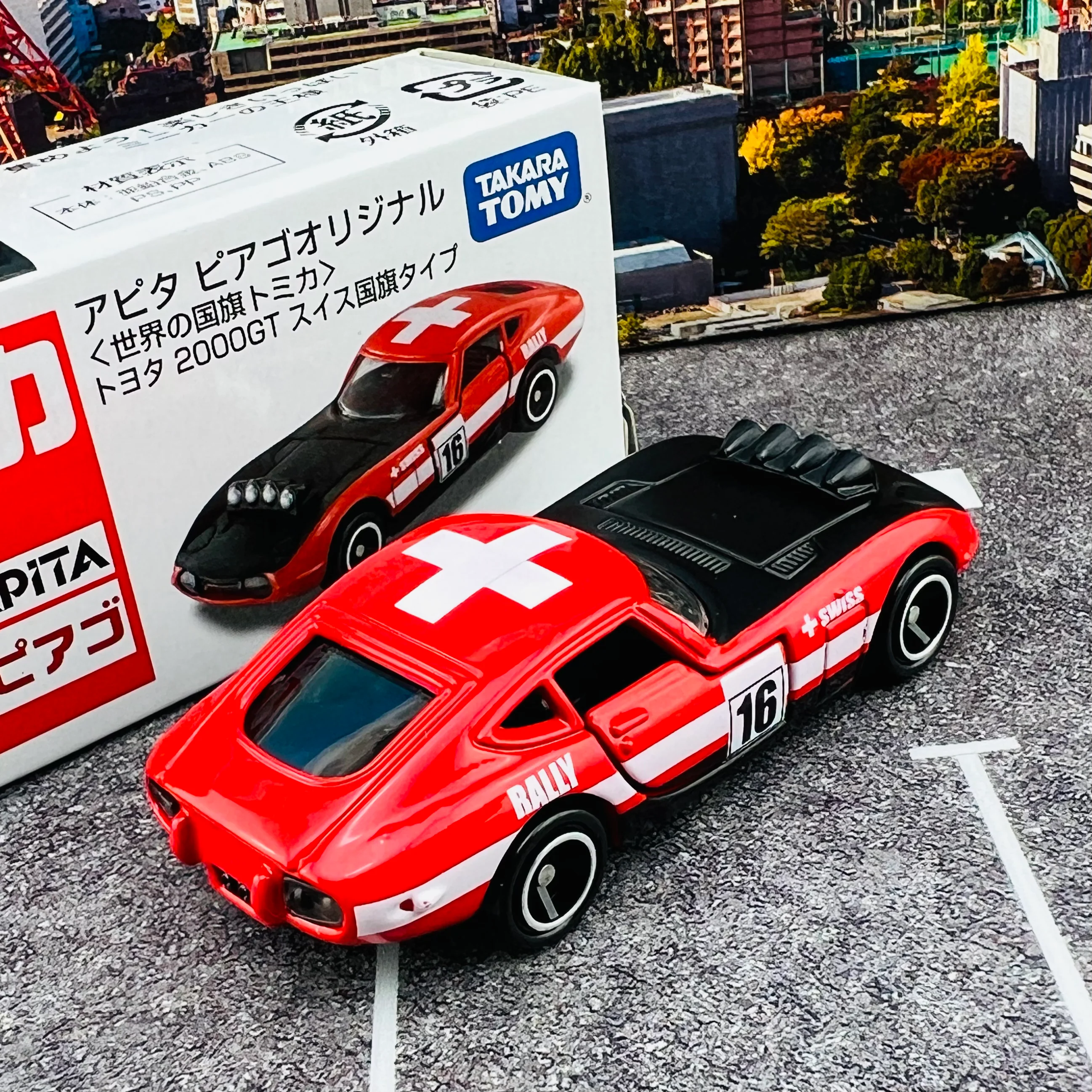 TOMICA APITA PIAGO Original (World Flag Tomica) Toyota 2000GT Swiss Flag - Image 2