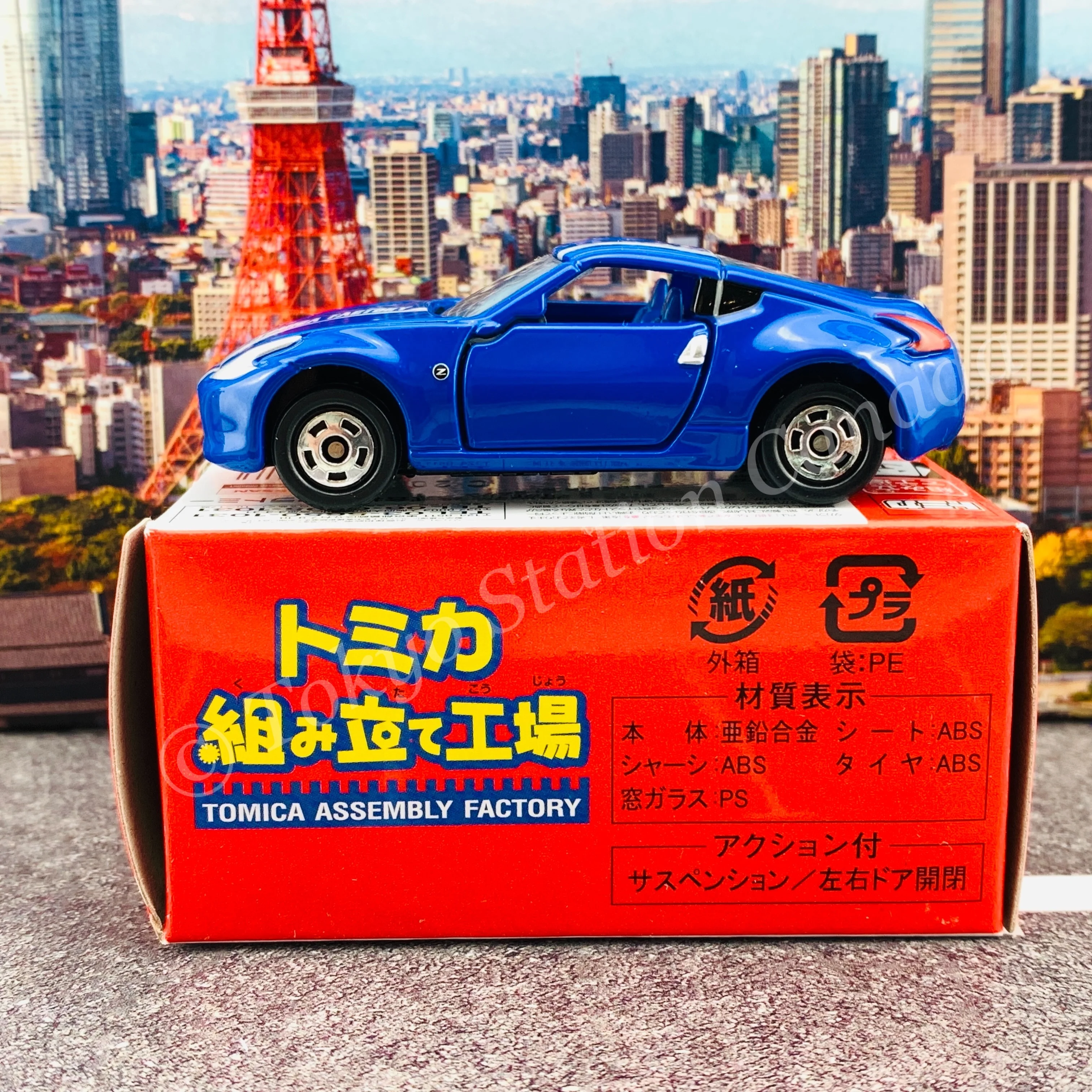 TOMICA ASSEMBLY FACTORY Nissan Fairlady Z (BLUE) - Image 2