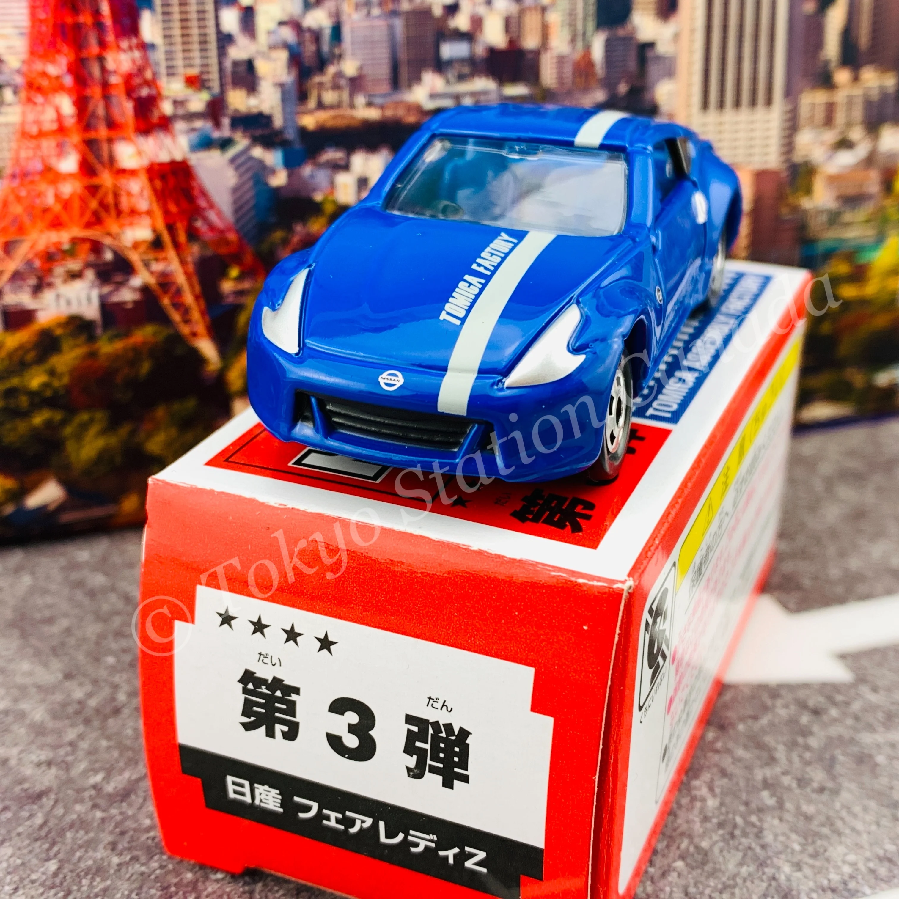 TOMICA ASSEMBLY FACTORY Nissan Fairlady Z (BLUE) - Image 3
