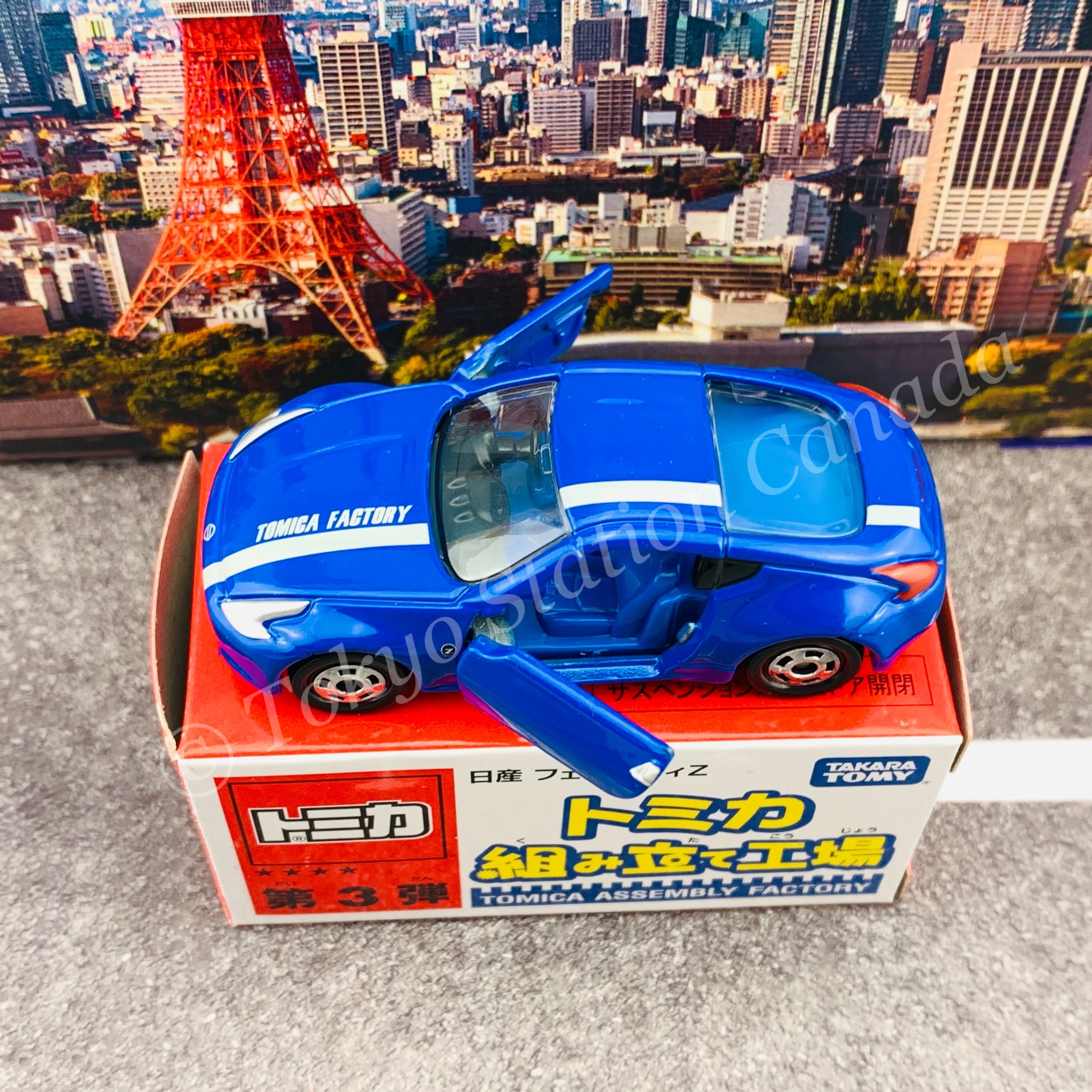 TOMICA ASSEMBLY FACTORY Nissan Fairlady Z (BLUE) - Image 4
