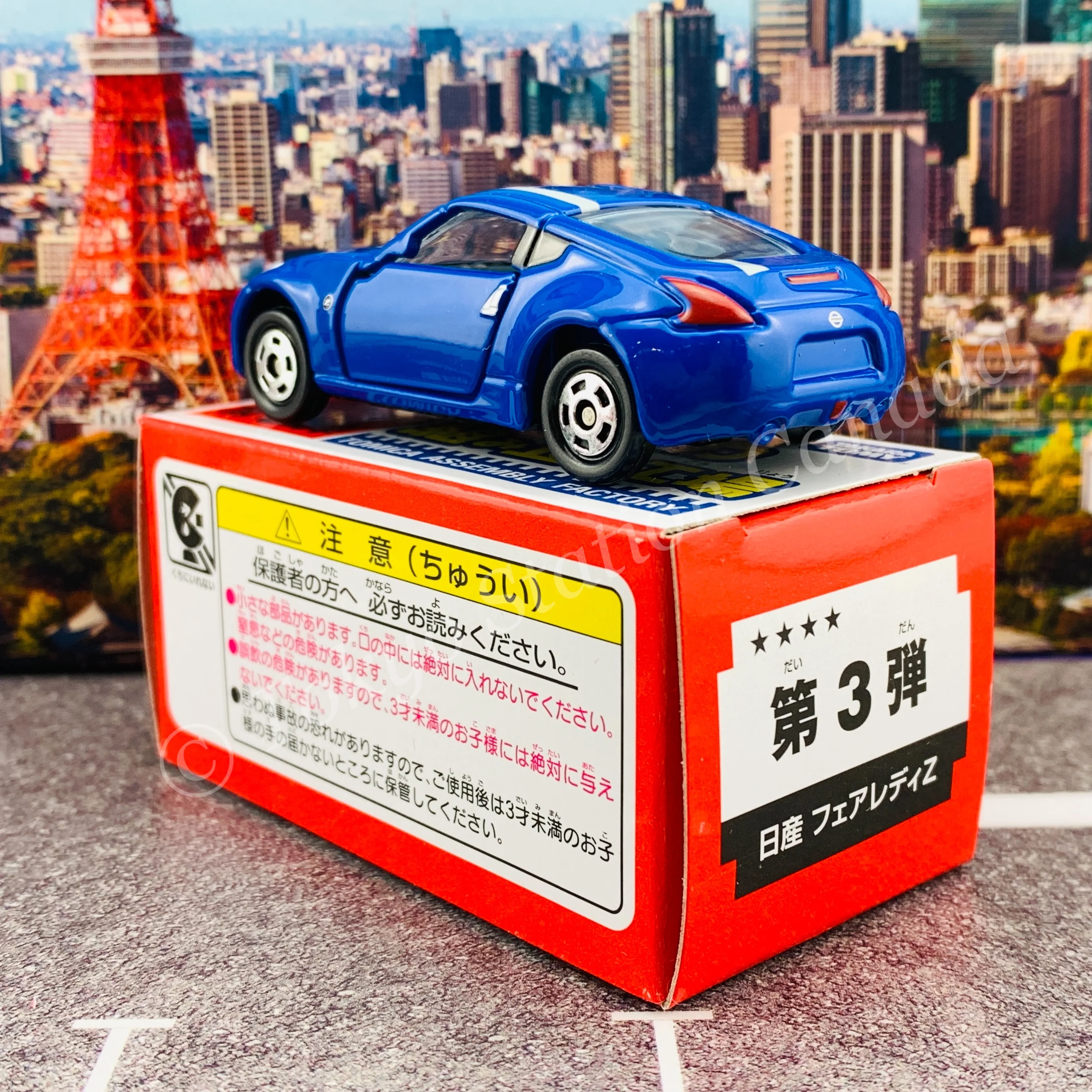 TOMICA ASSEMBLY FACTORY Nissan Fairlady Z (BLUE) - Image 5