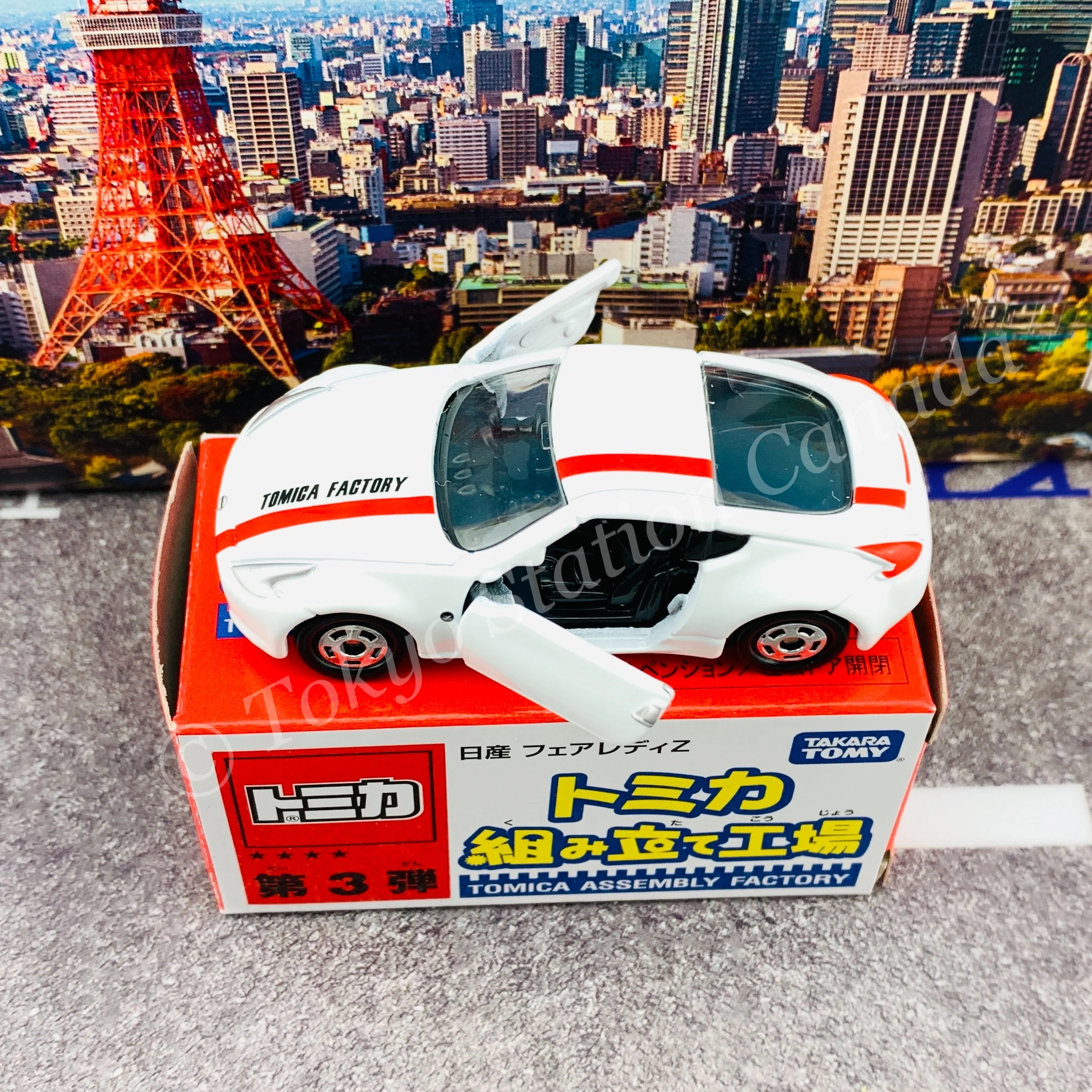 TOMICA ASSEMBLY FACTORY Nissan Fairlady Z (WHITE) - Image 2