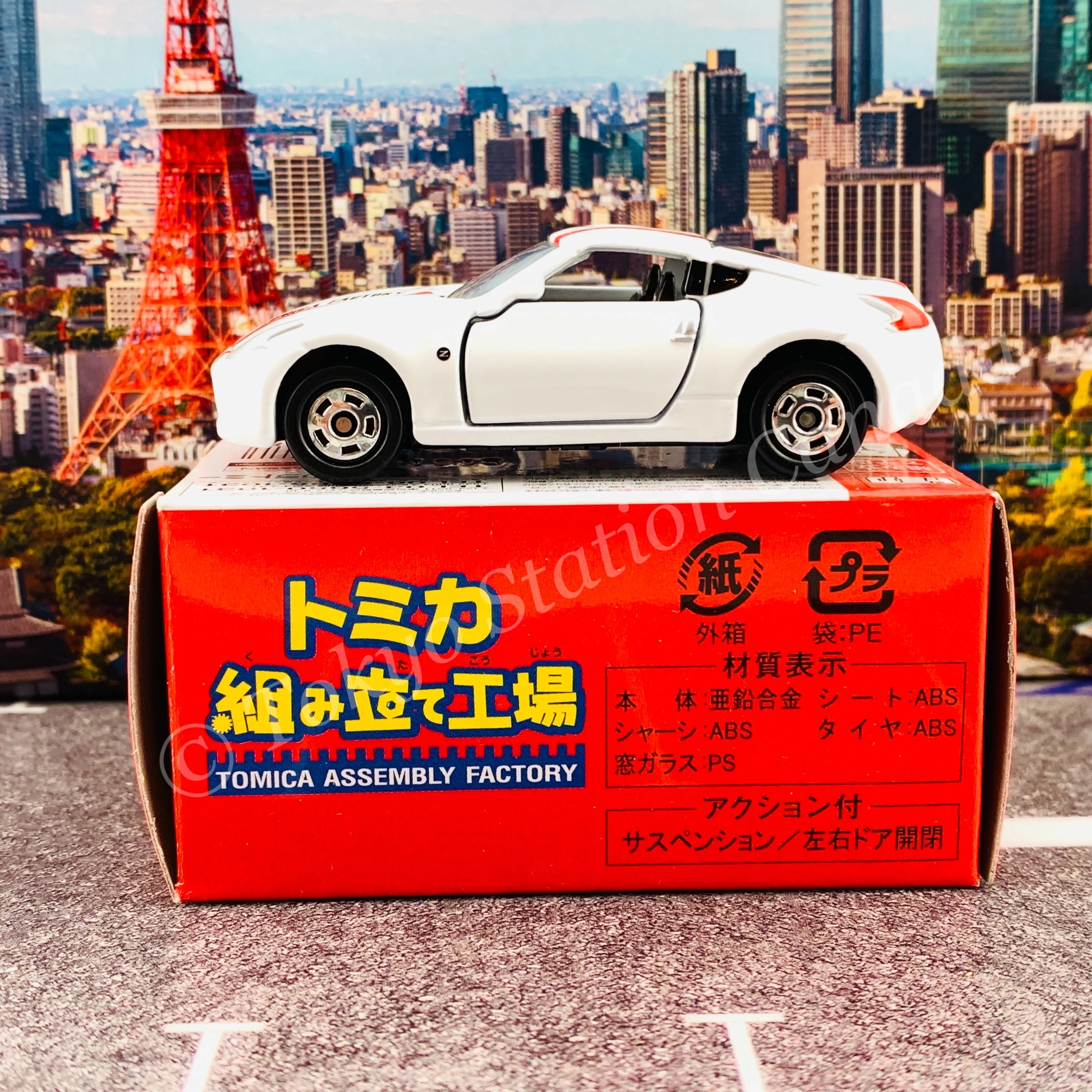 TOMICA ASSEMBLY FACTORY Nissan Fairlady Z (WHITE) - Image 4