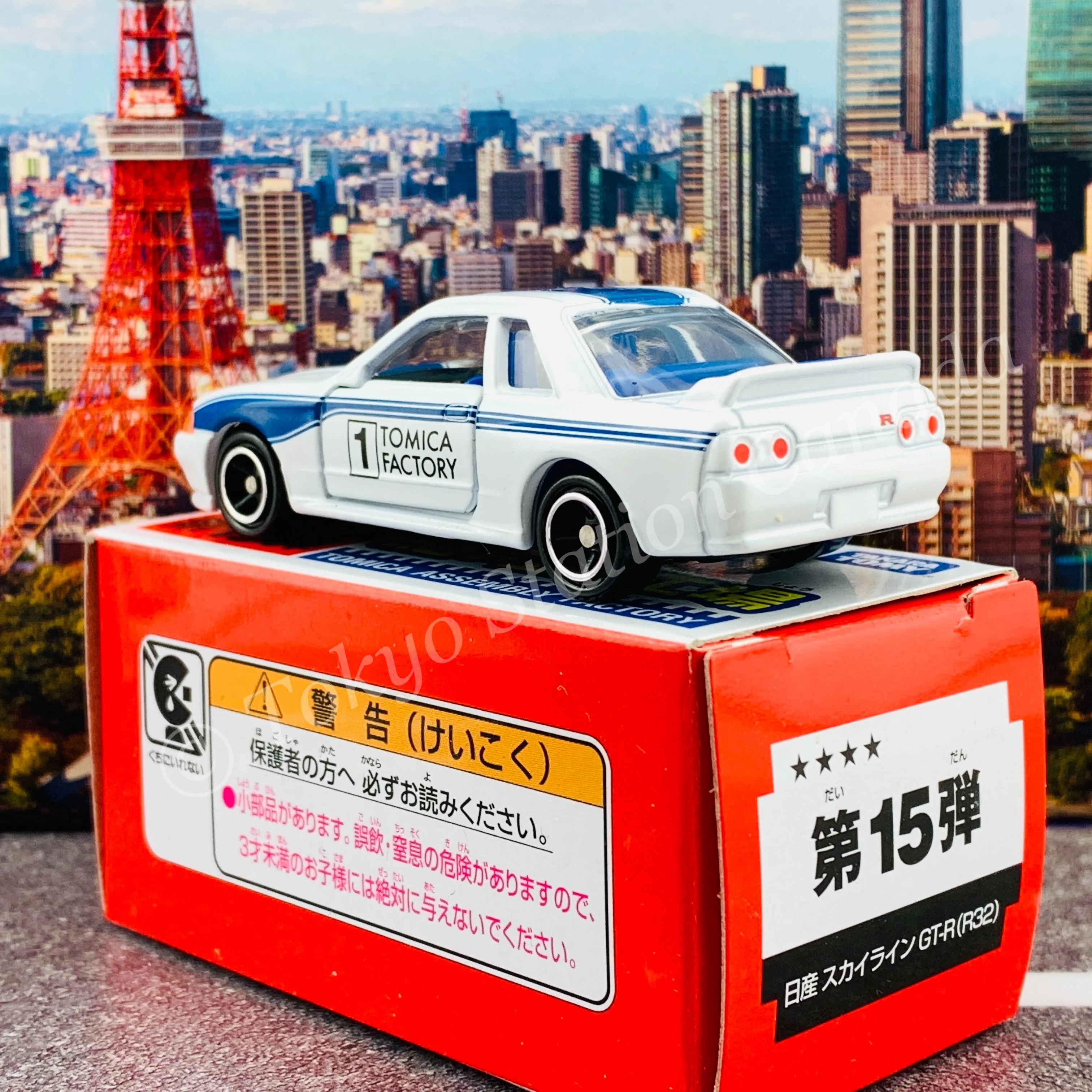 TOMICA ASSEMBLY FACTORY Nissan Skyline GTR R32 (White with Blue Stripe) - Image 3