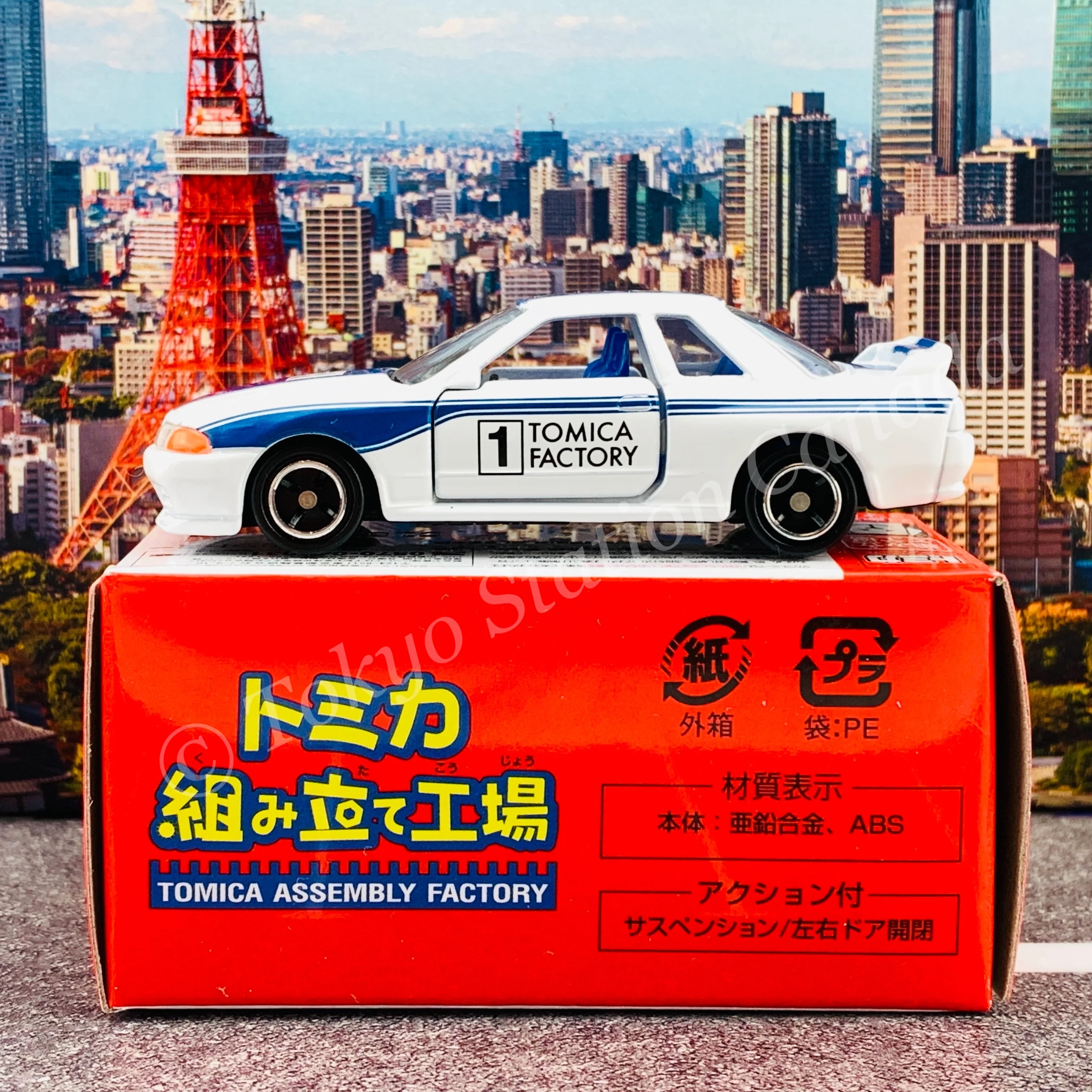 TOMICA ASSEMBLY FACTORY Nissan Skyline GTR R32 (White with Blue Stripe) - Image 4