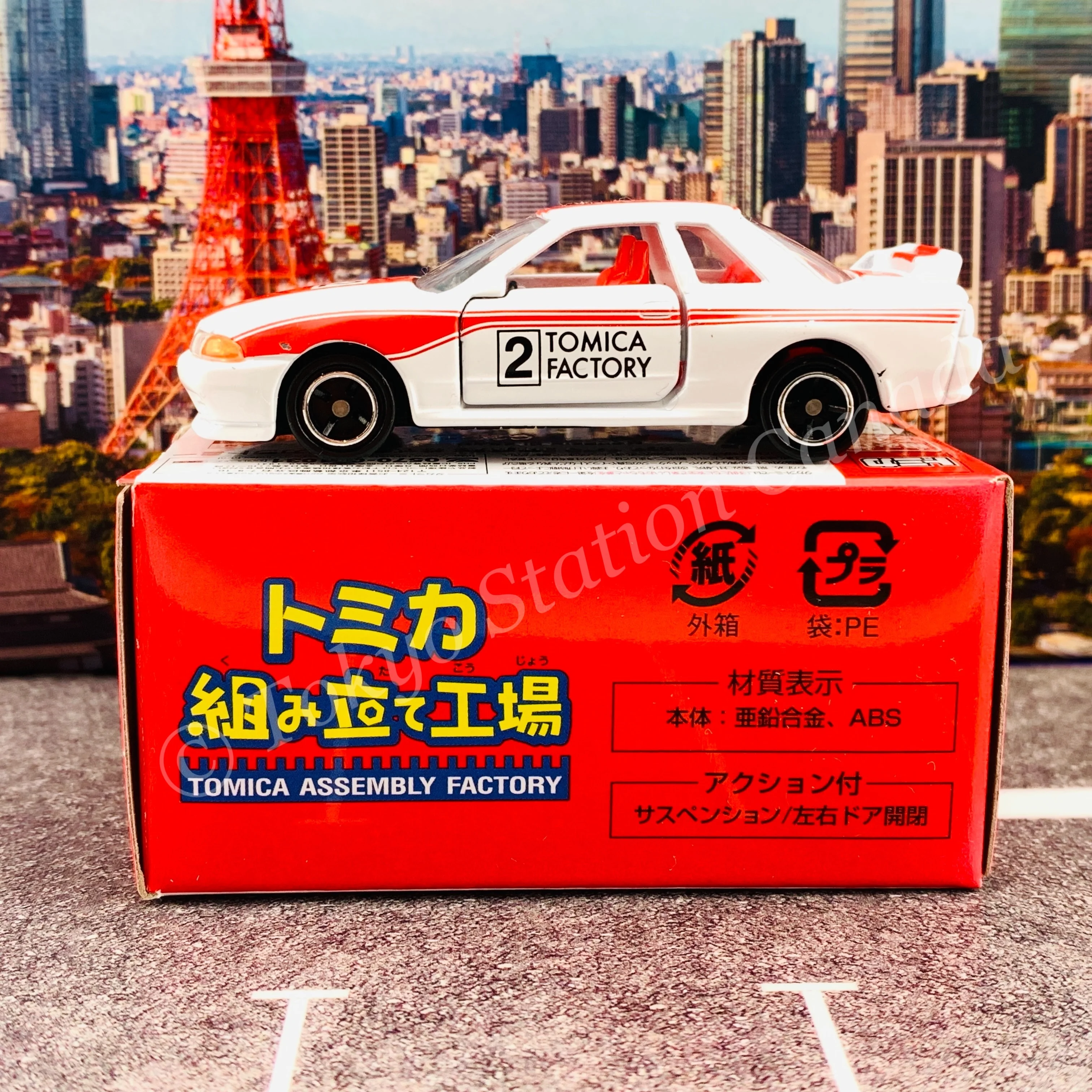 TOMICA ASSEMBLY FACTORY Nissan Skyline GTR R32 (White with Red Stripe) - Image 2