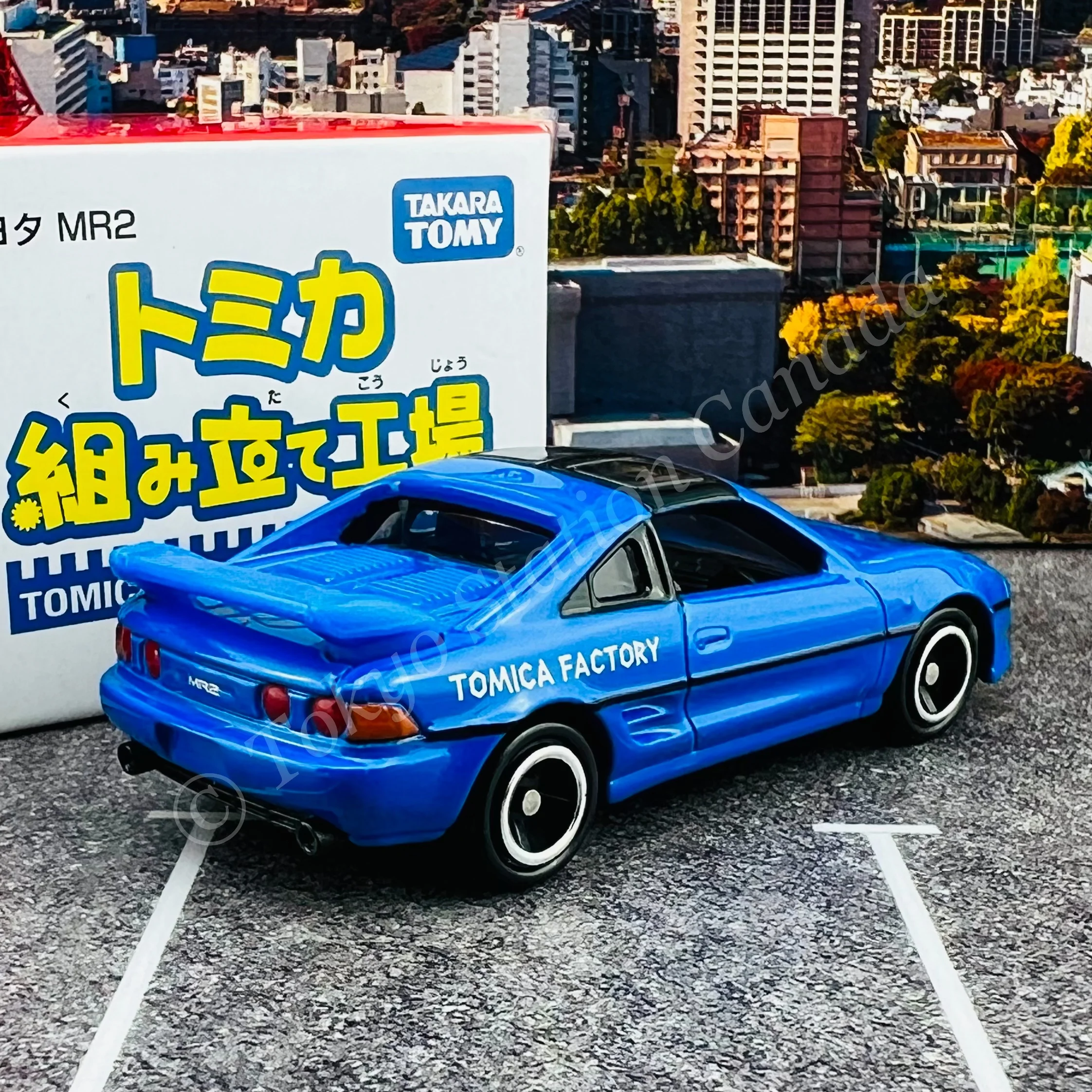 TOMICA ASSEMBLY FACTORY Toyota MR2 - Image 2