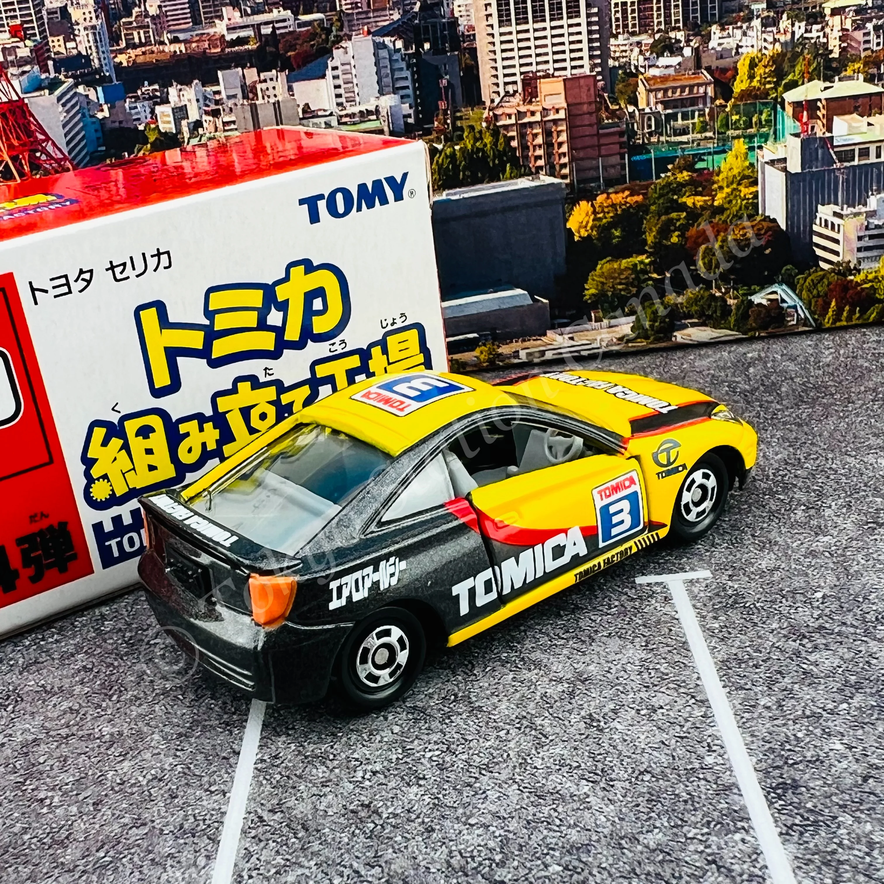 TOMICA ASSEMBLY FACTORY Vol.14 Toyota Celica - Image 2