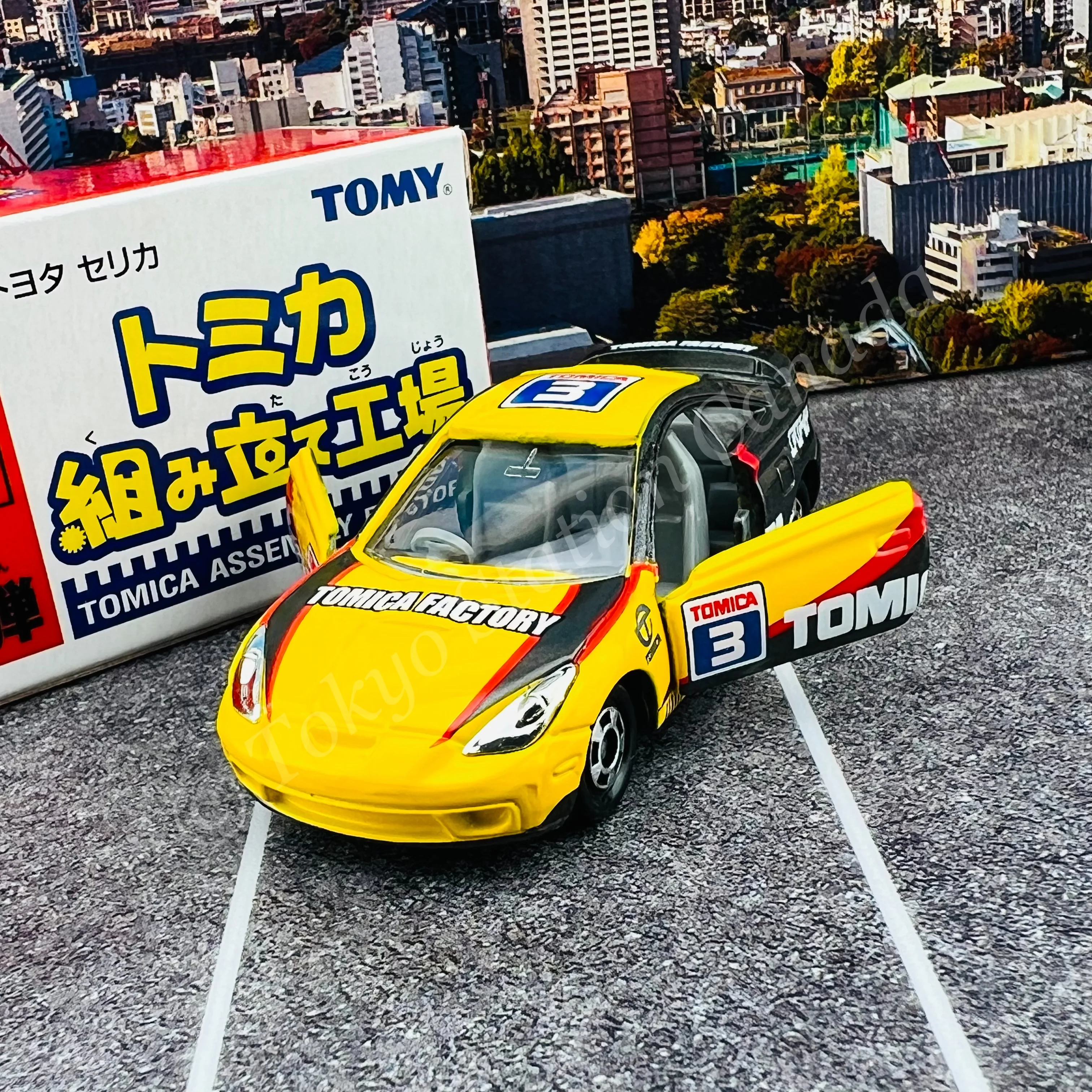 TOMICA ASSEMBLY FACTORY Vol.14 Toyota Celica - Image 3
