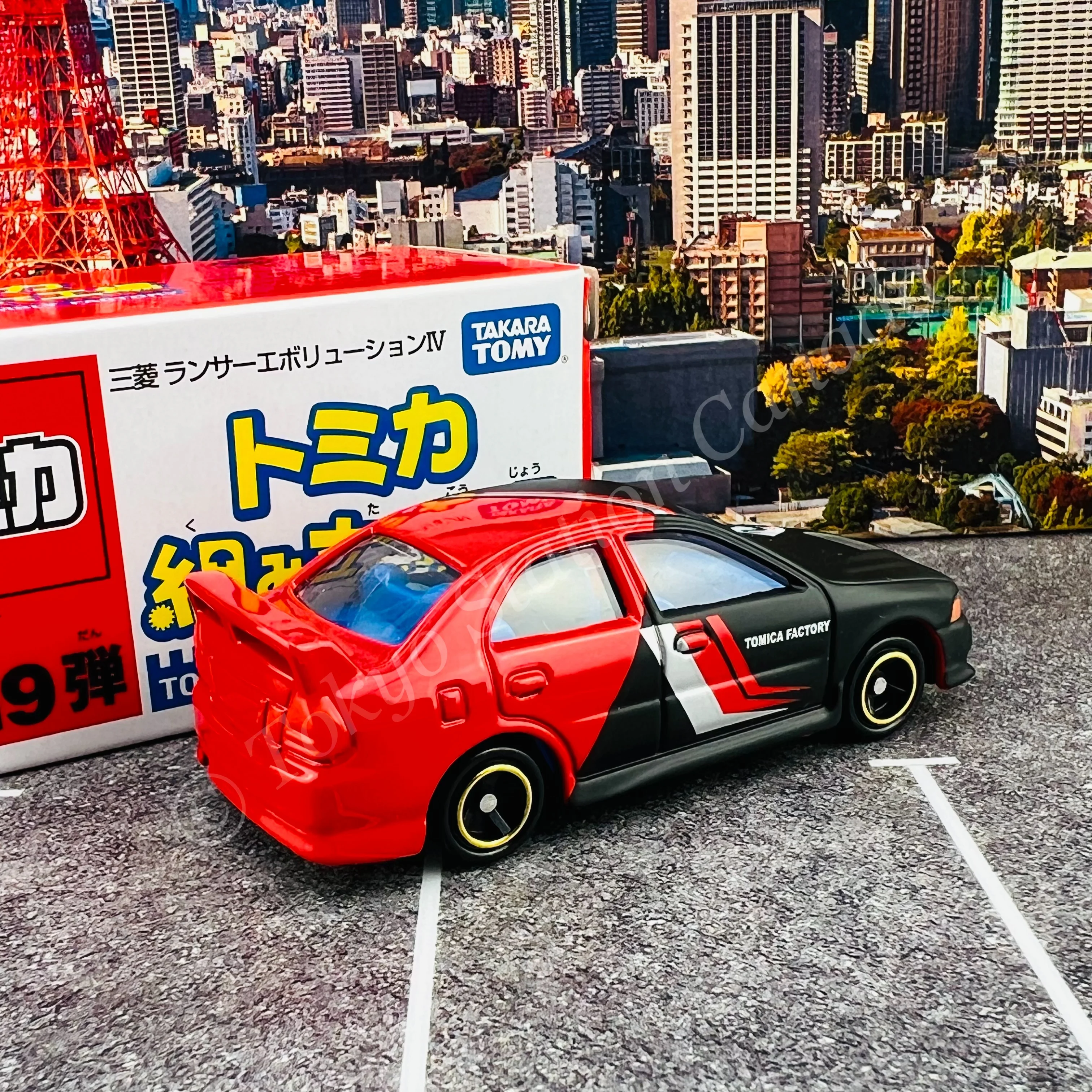 TOMICA ASSEMBLY FACTORY Vol.19 Mitsubishi Lancer Evolution IV - Image 2