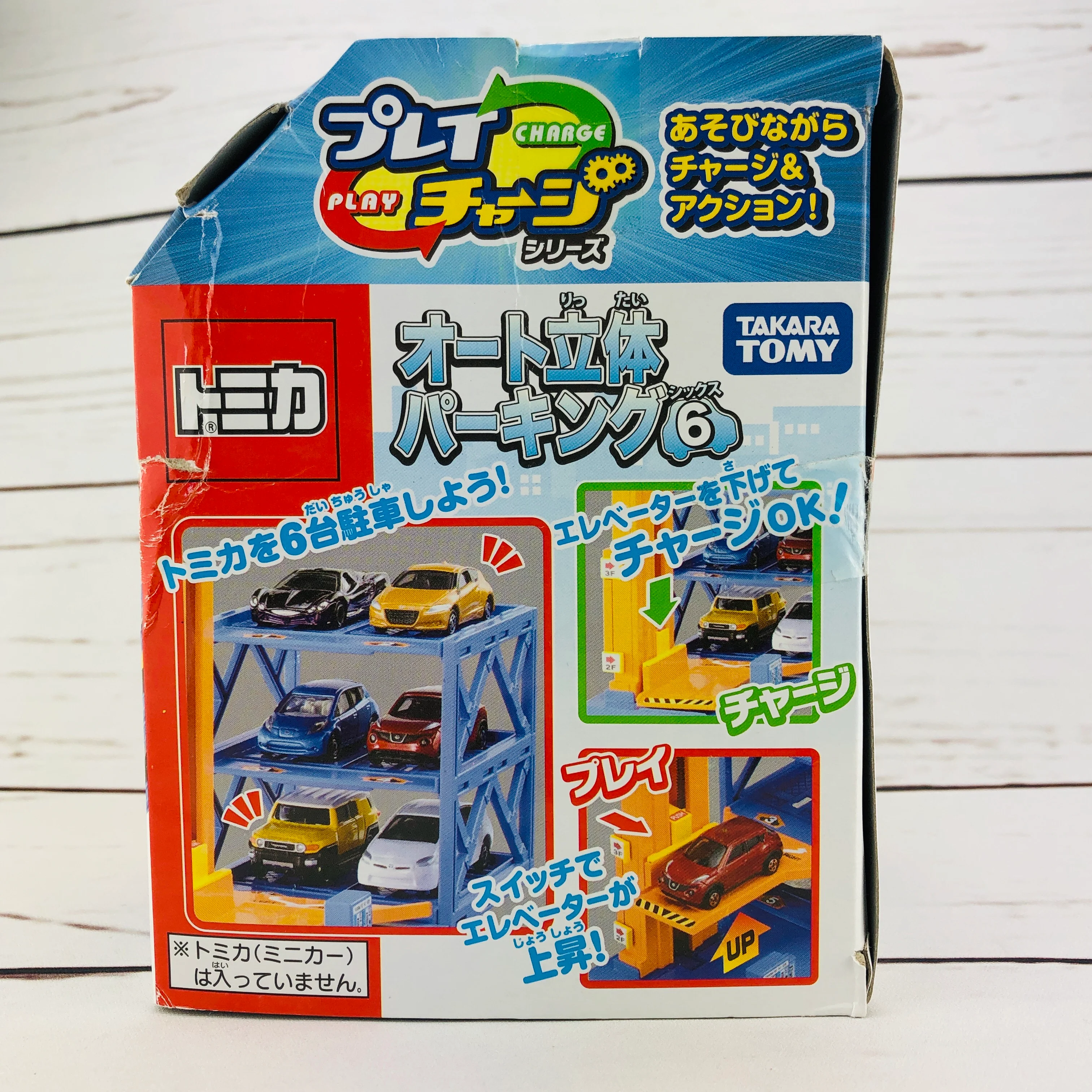 Tomica Auto Parking - Image 4