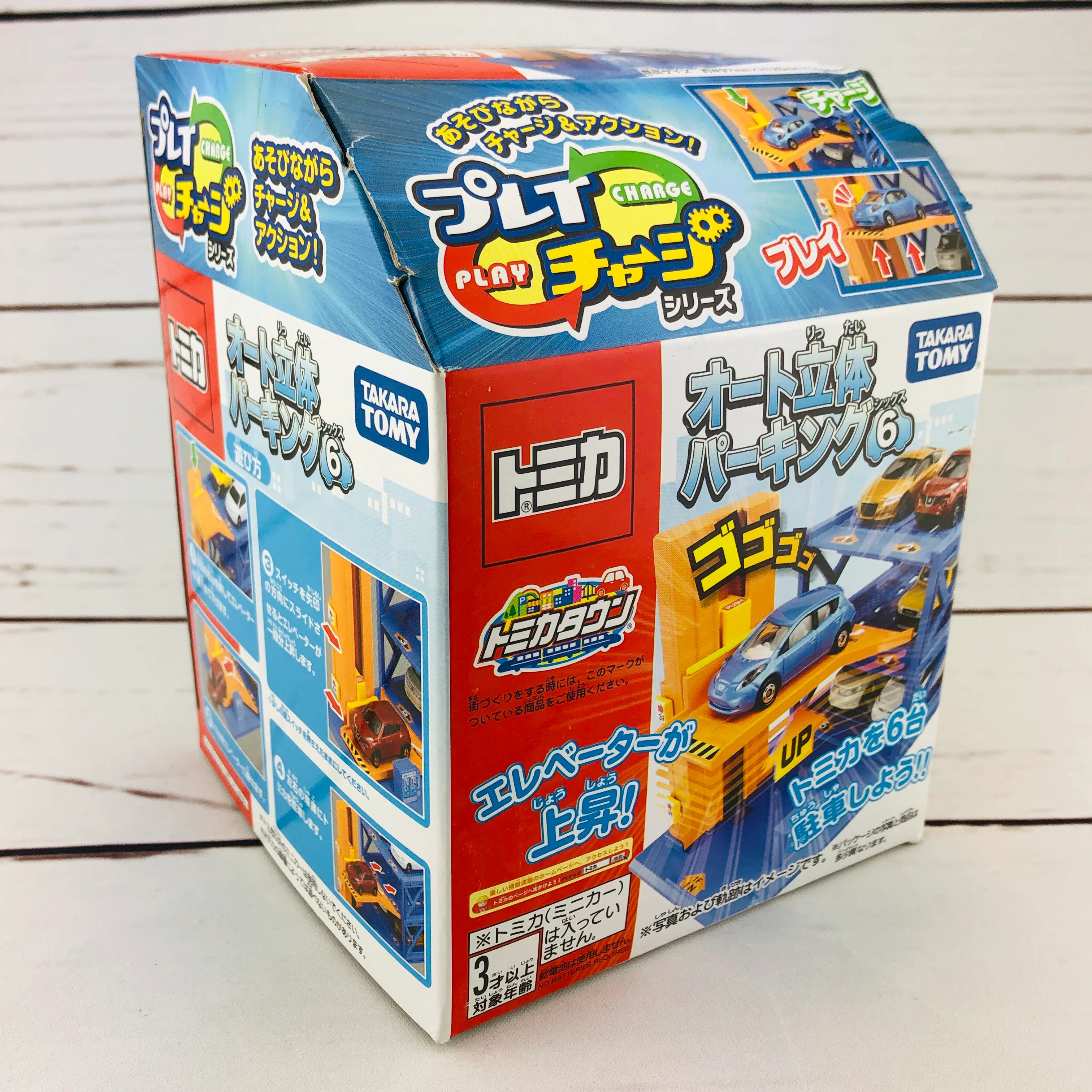 Tomica Auto Parking - Image 7